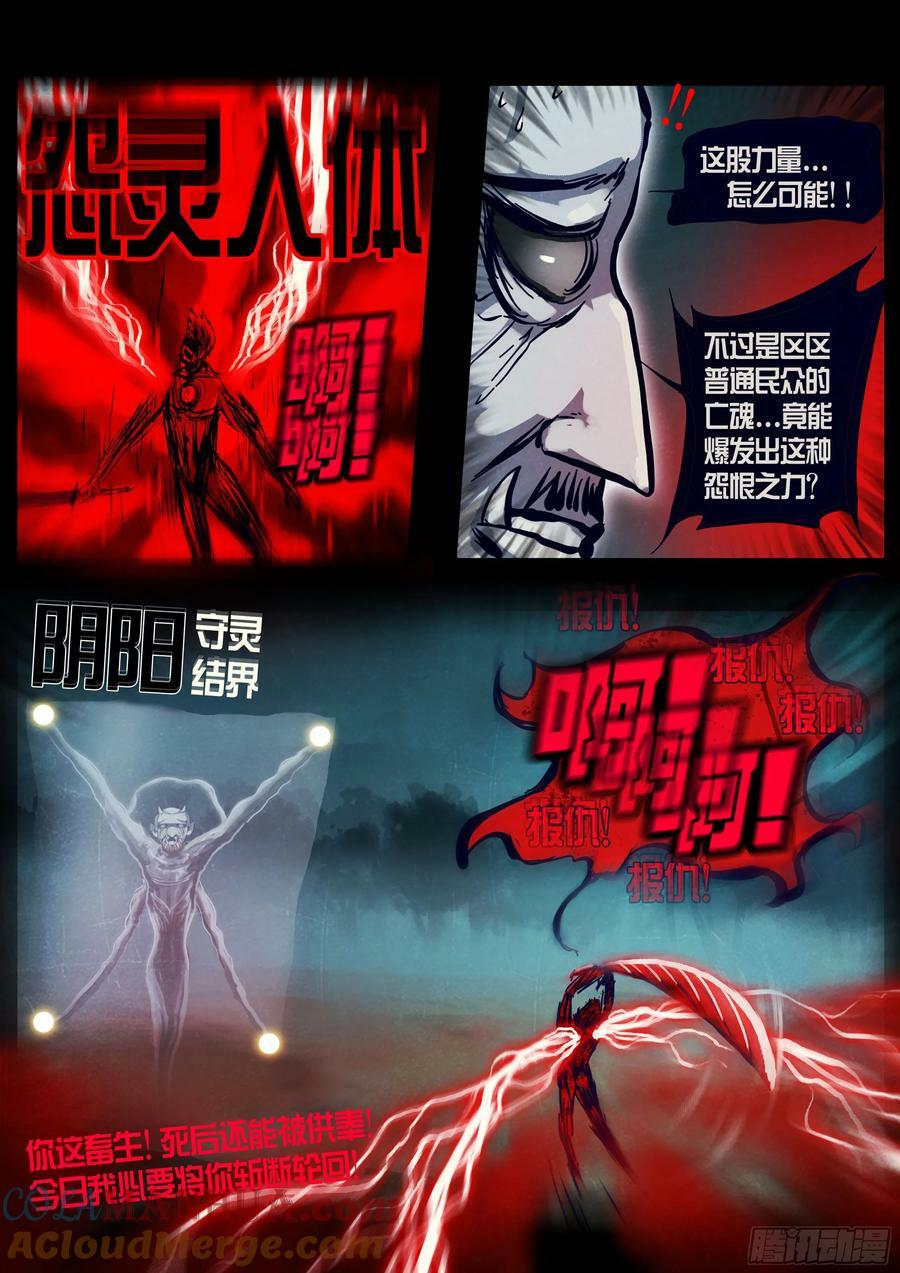 232集9