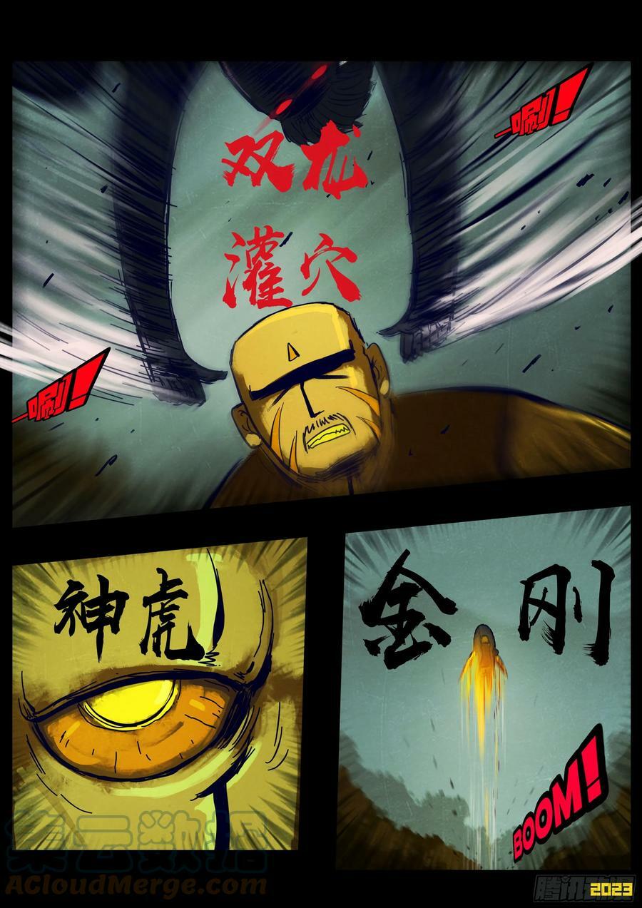 226集2