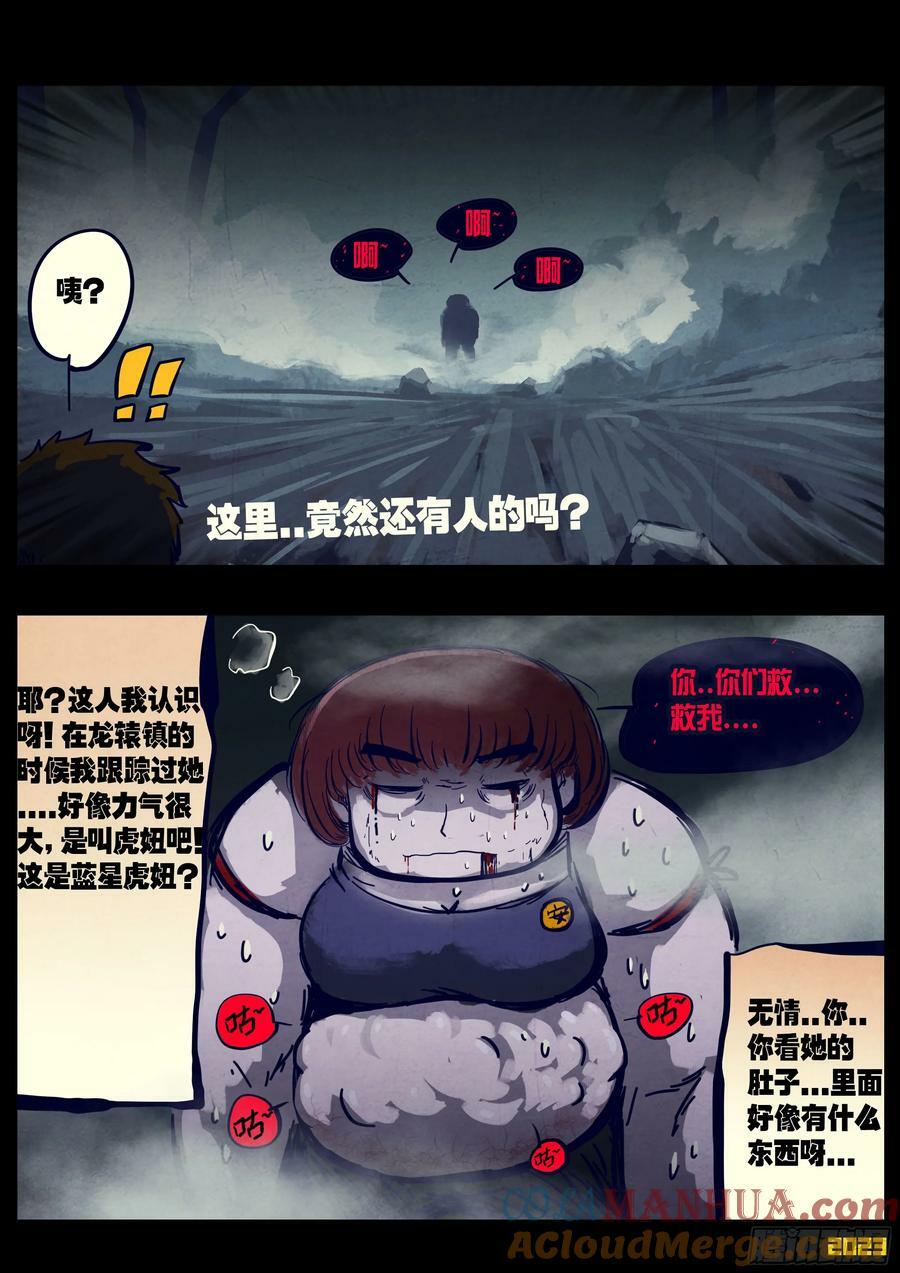 254集5