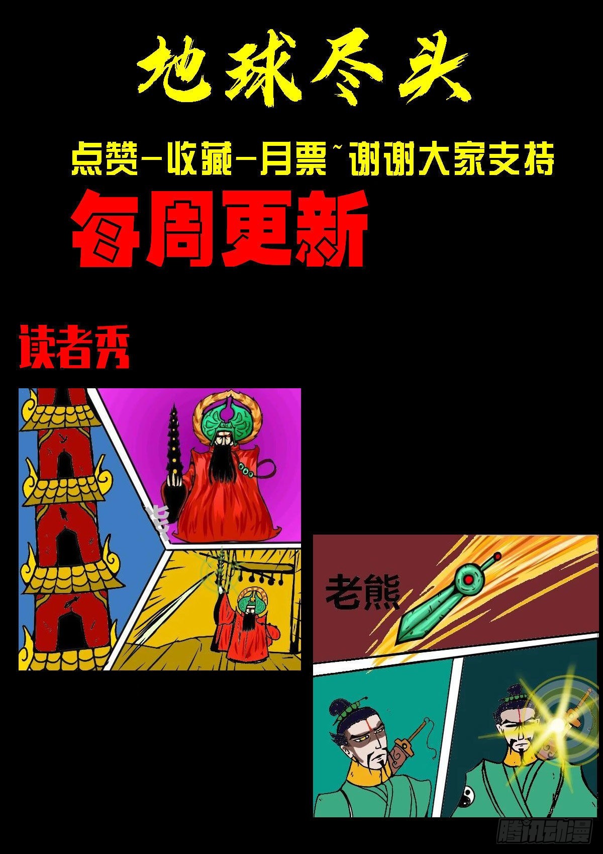 186集14