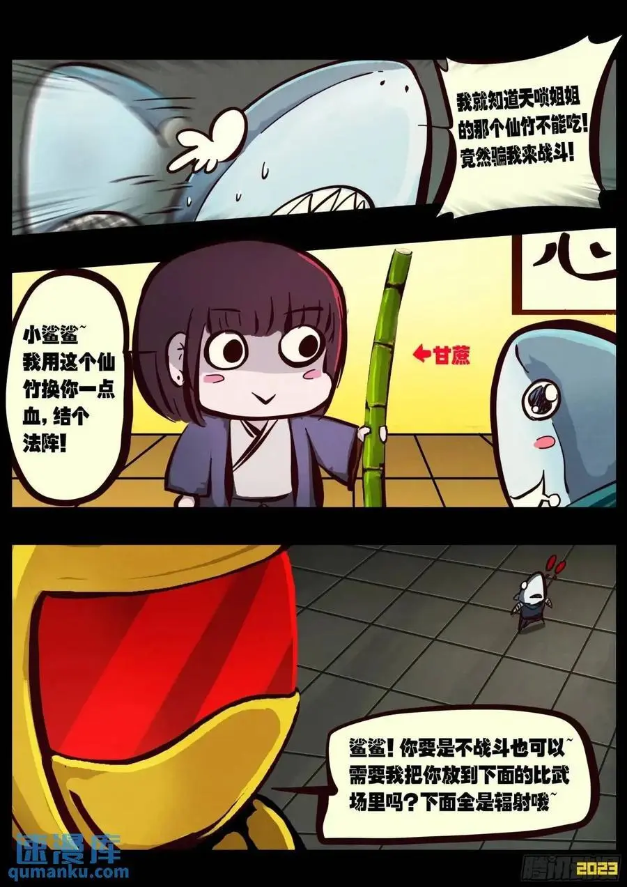 287集11