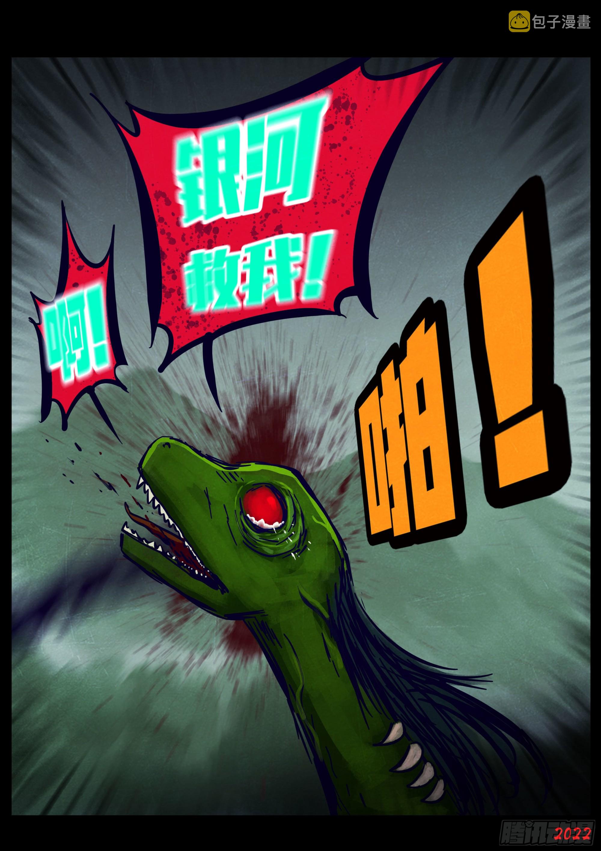 第171集10