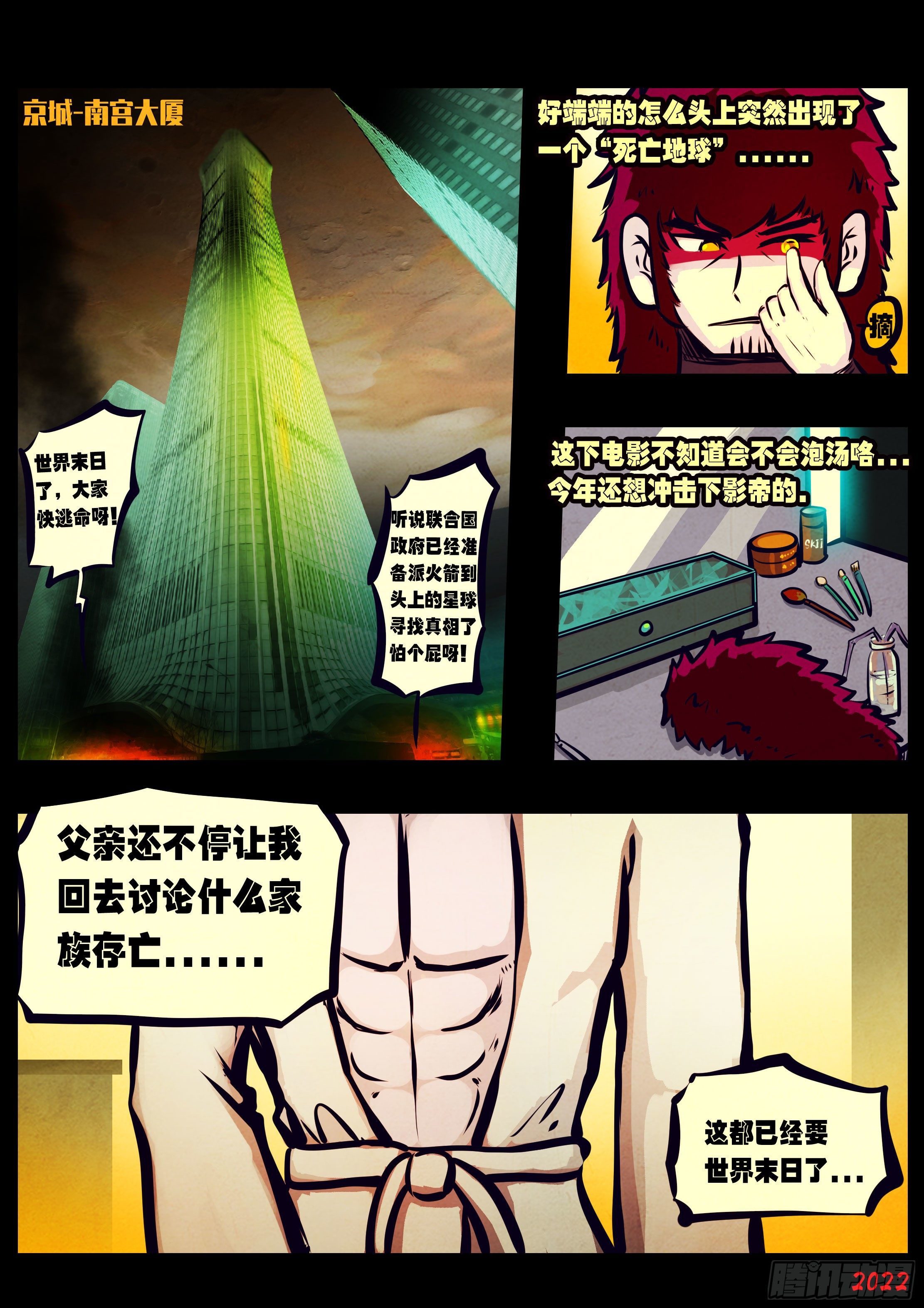 第129集2