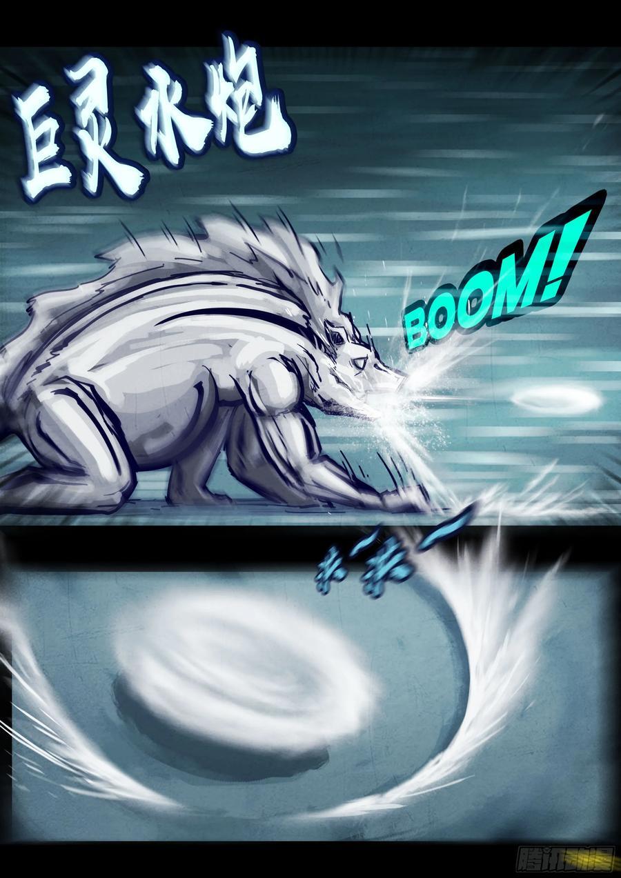 256集3