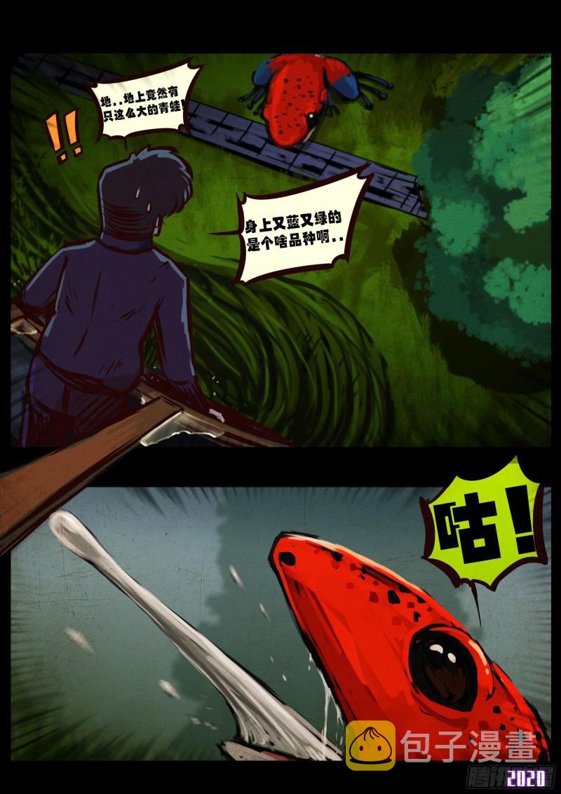 第043集2