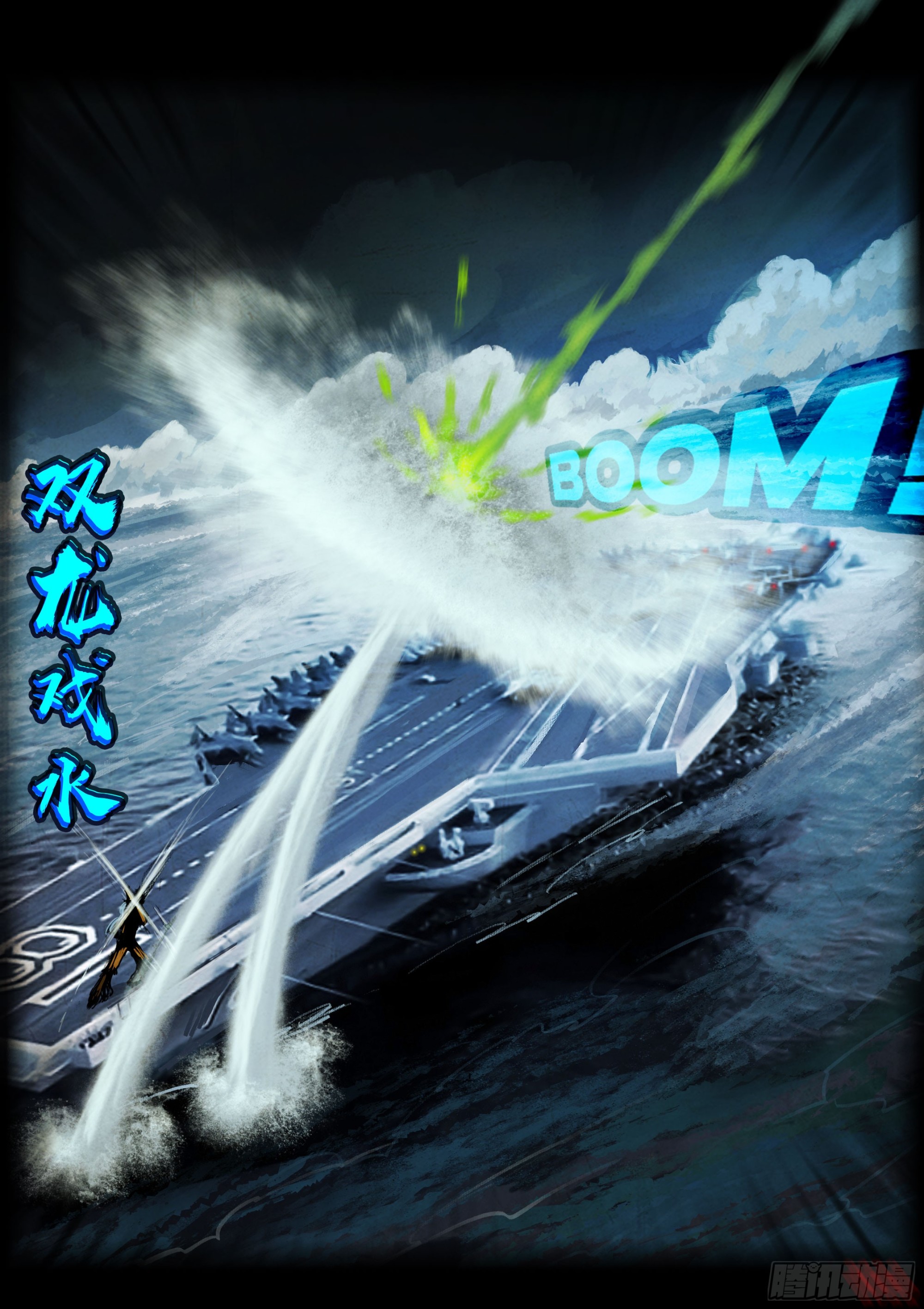 192集9