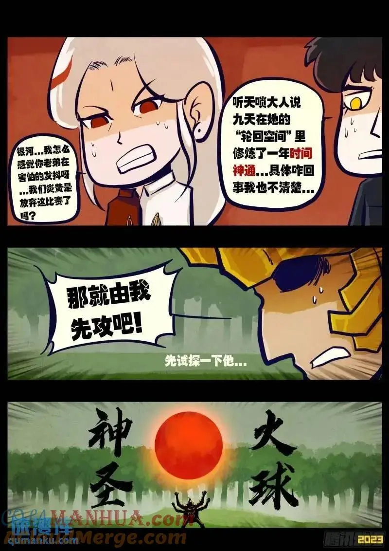 274集10