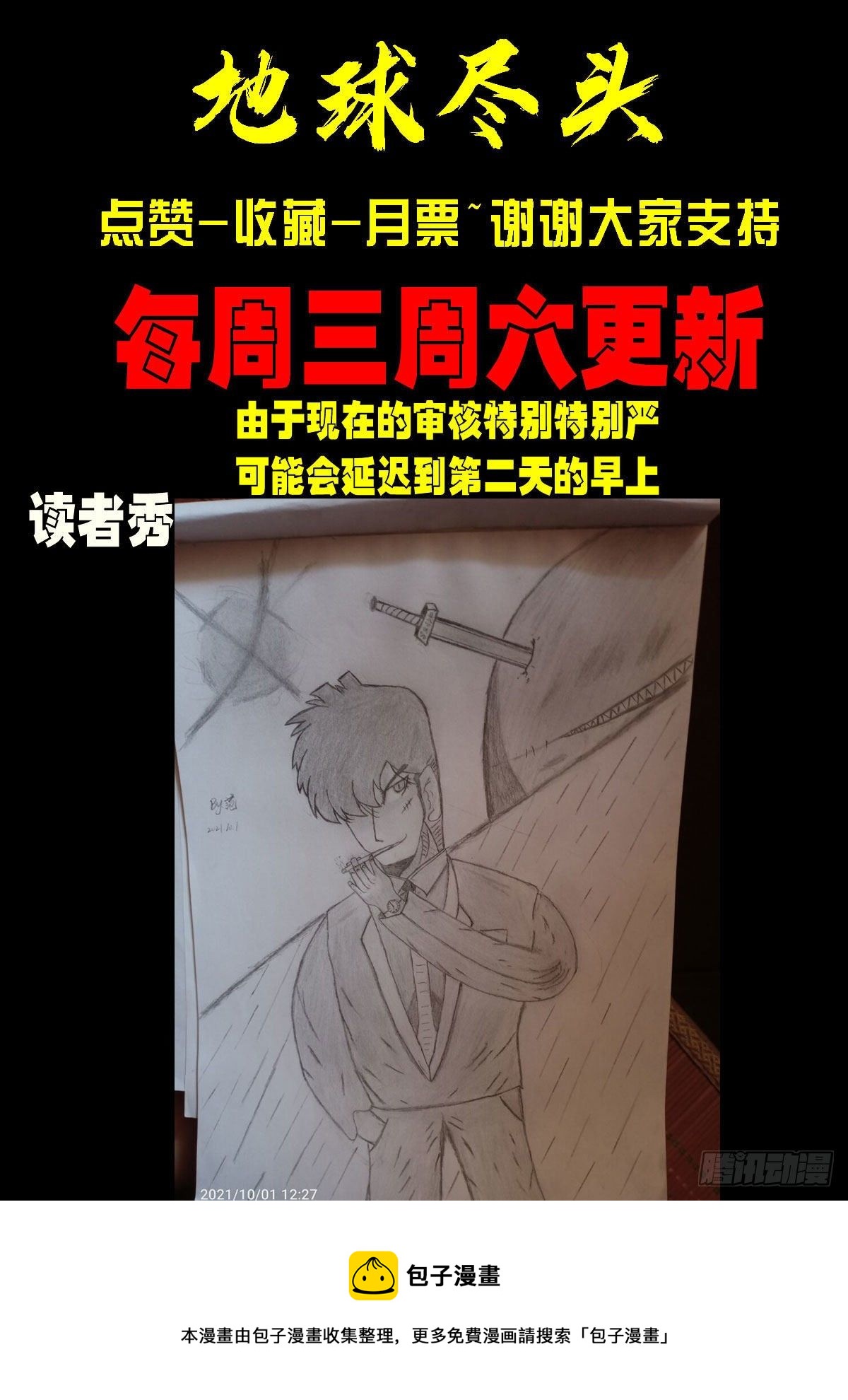 第141集17