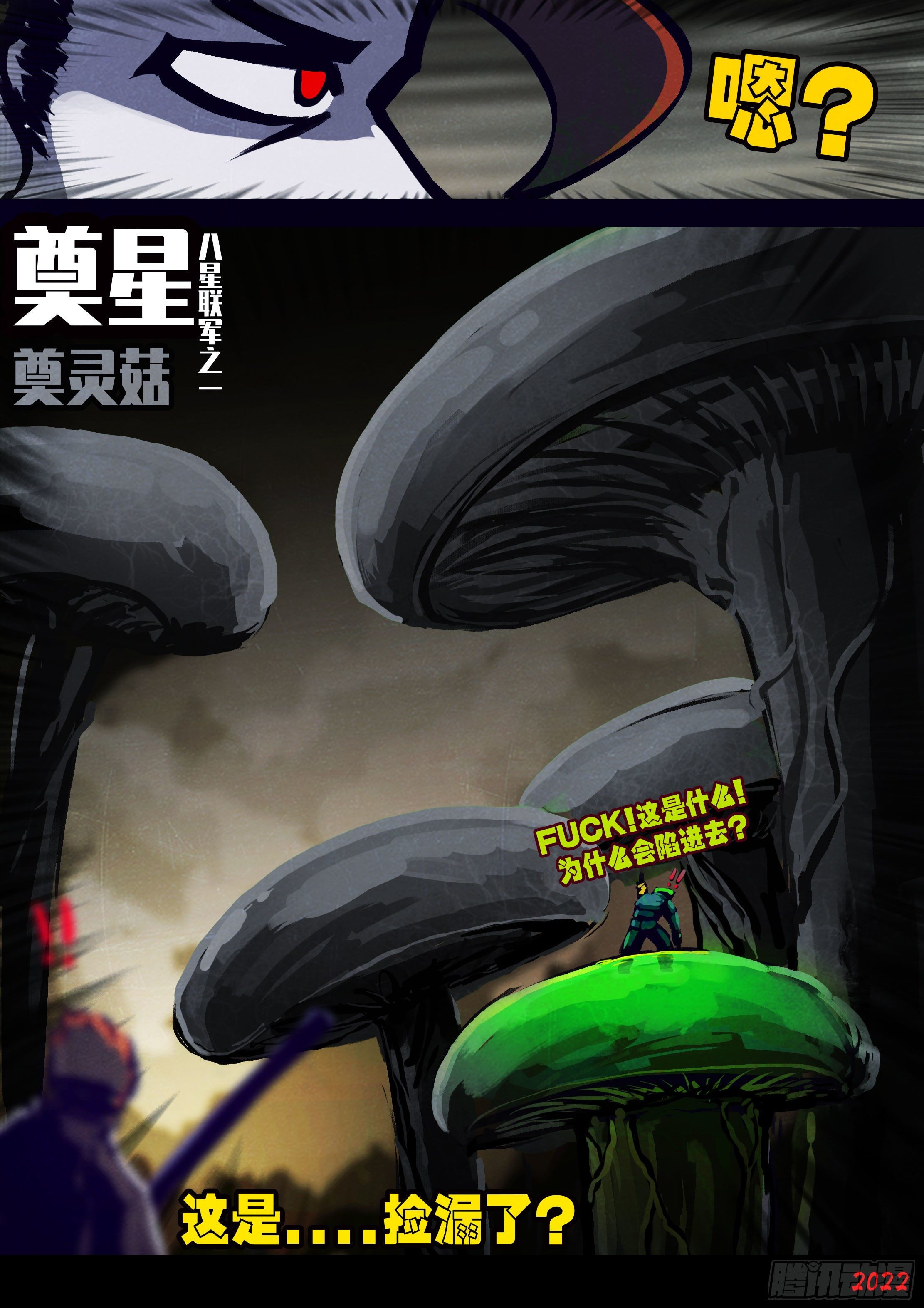 第125集18