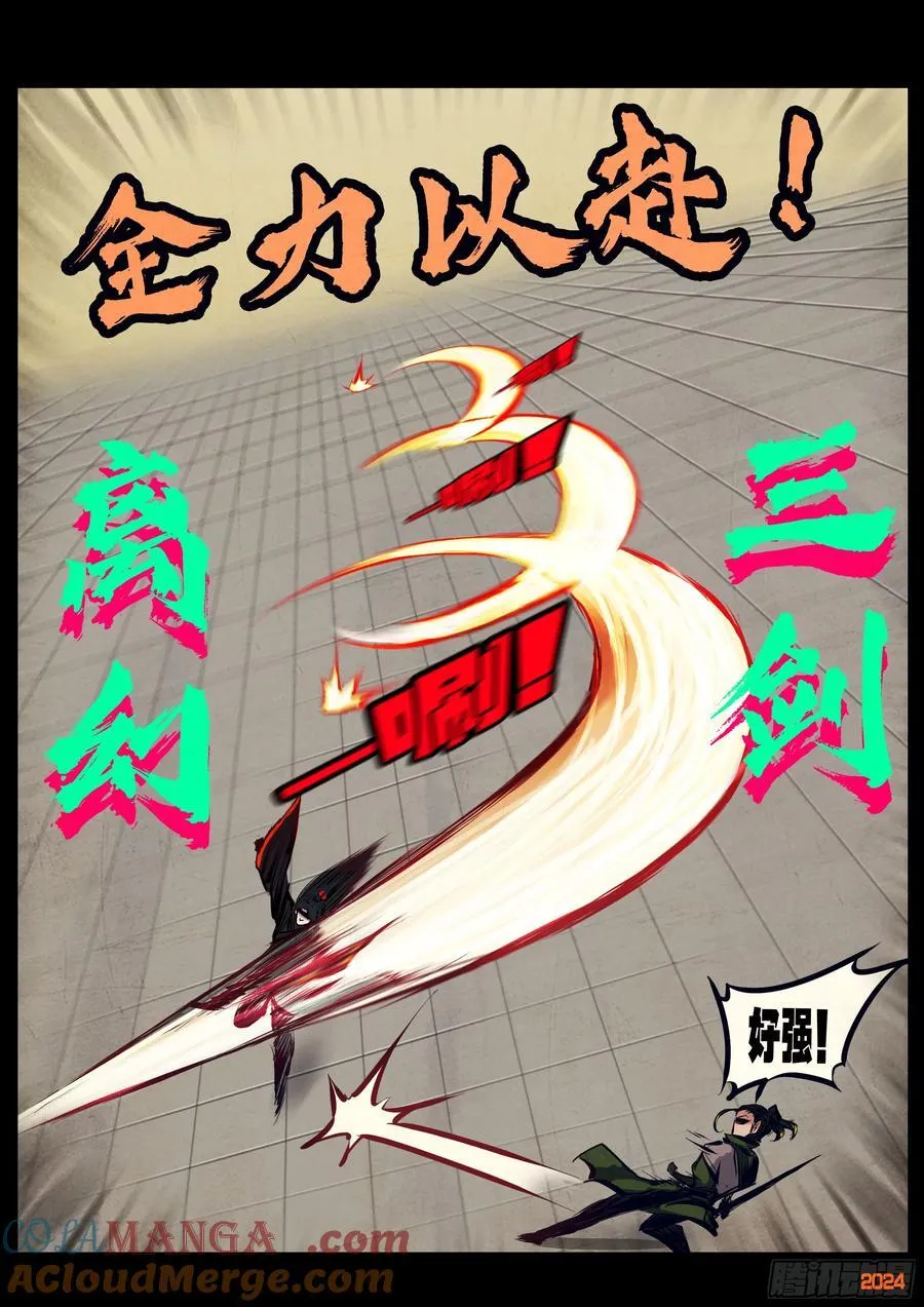 307集6