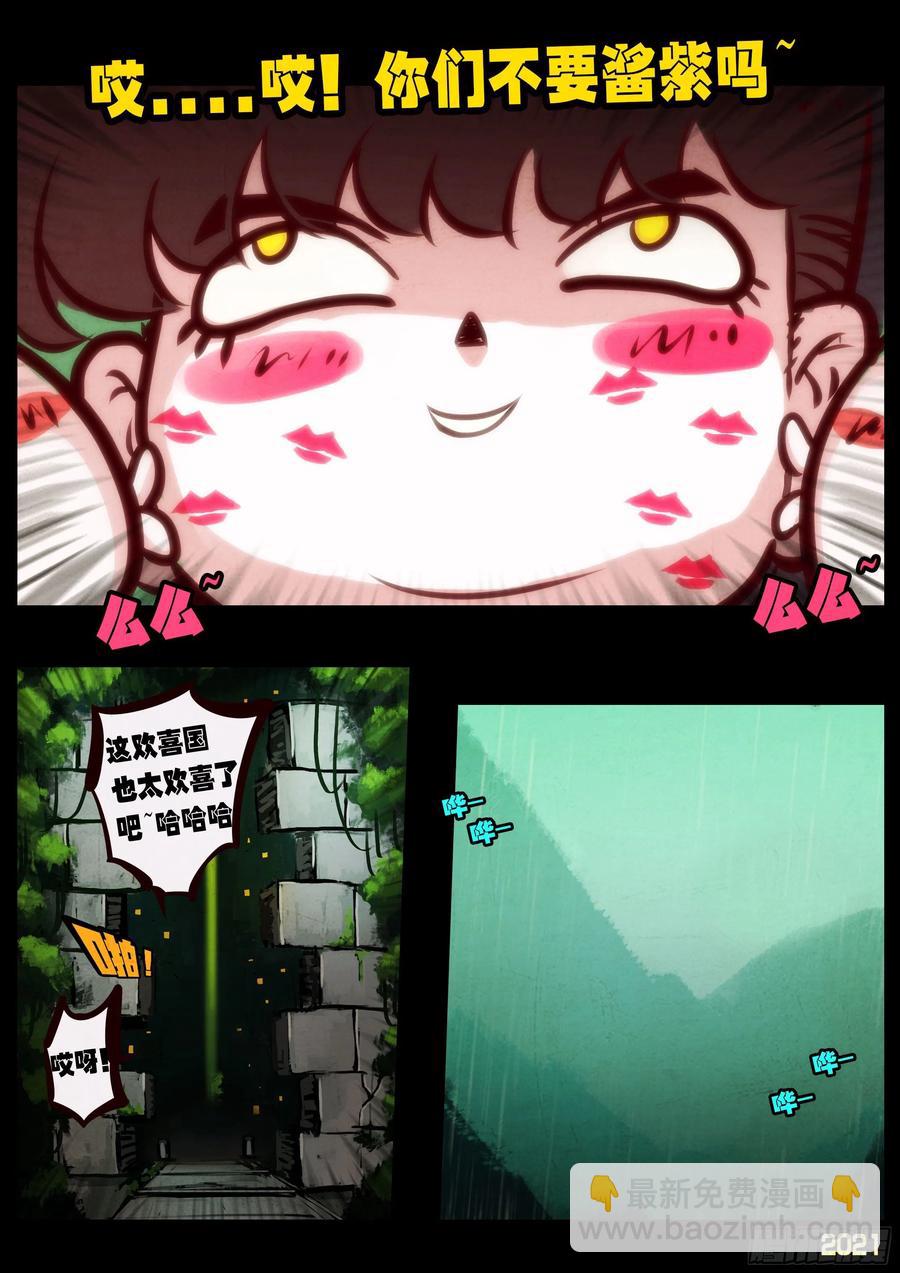 第097集5
