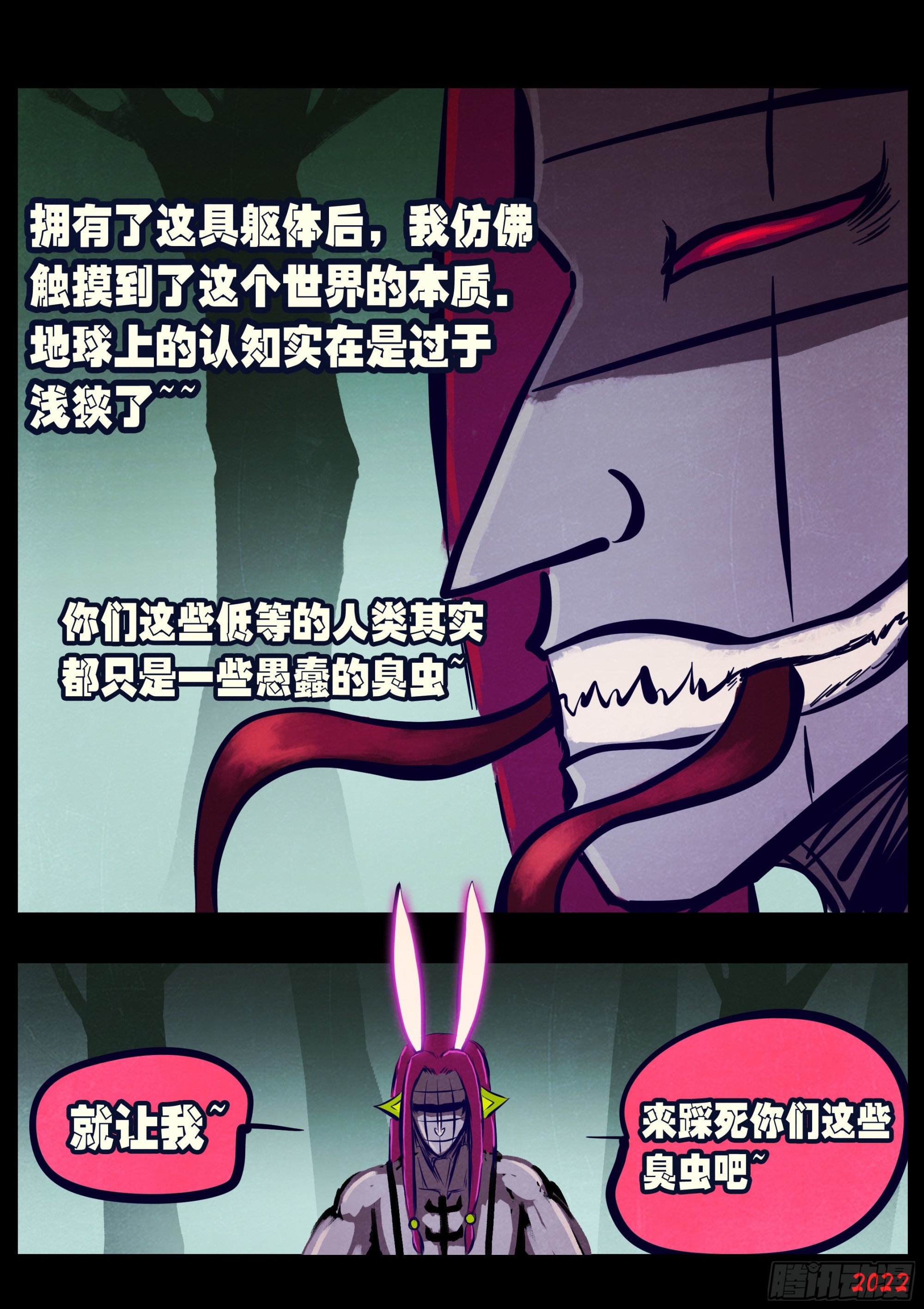 第167集12
