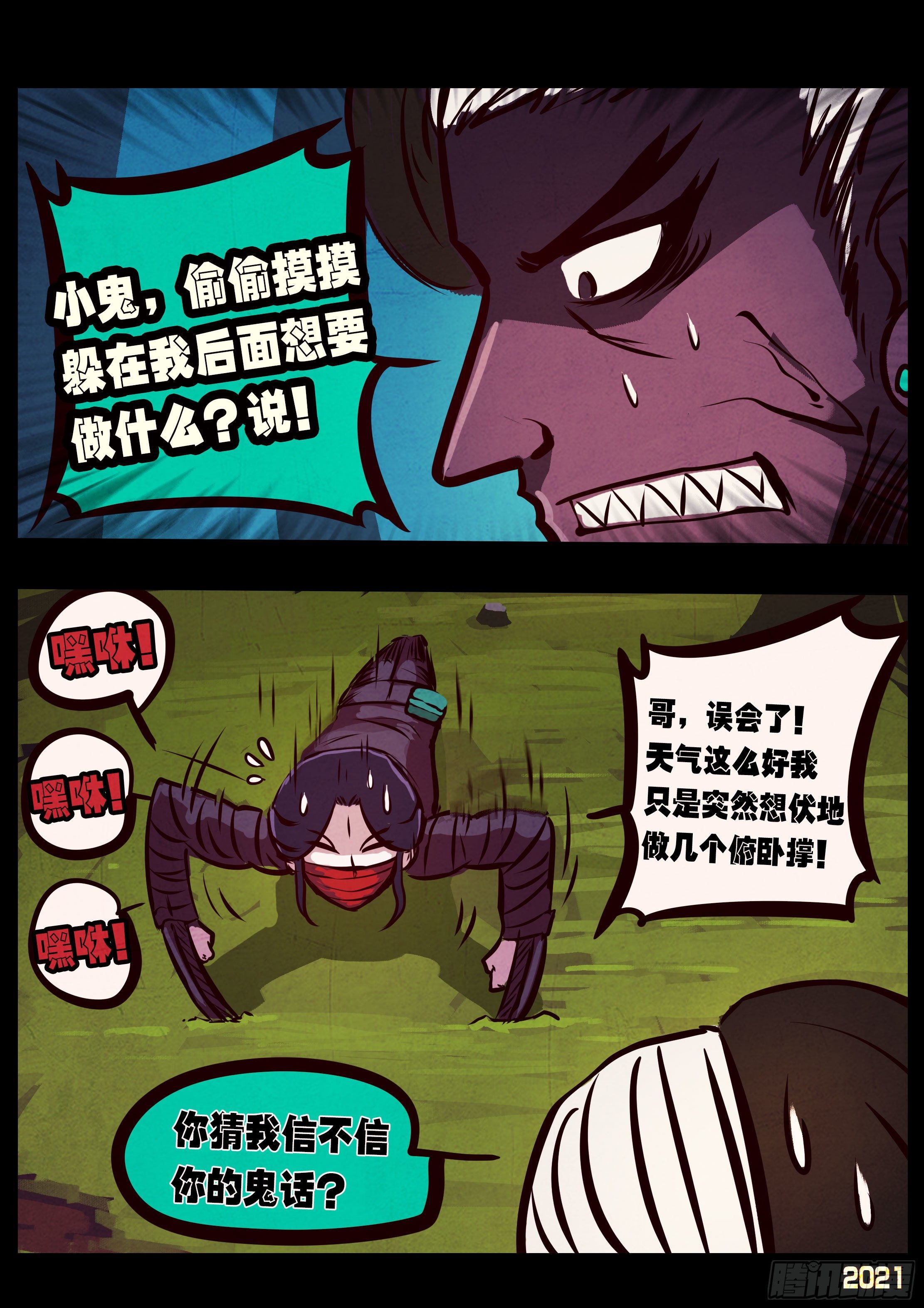 第079集1