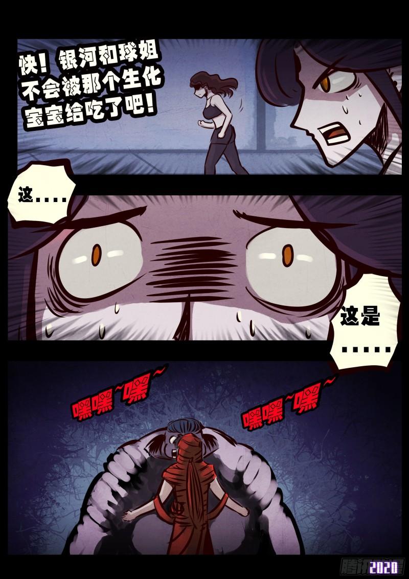 第028集2