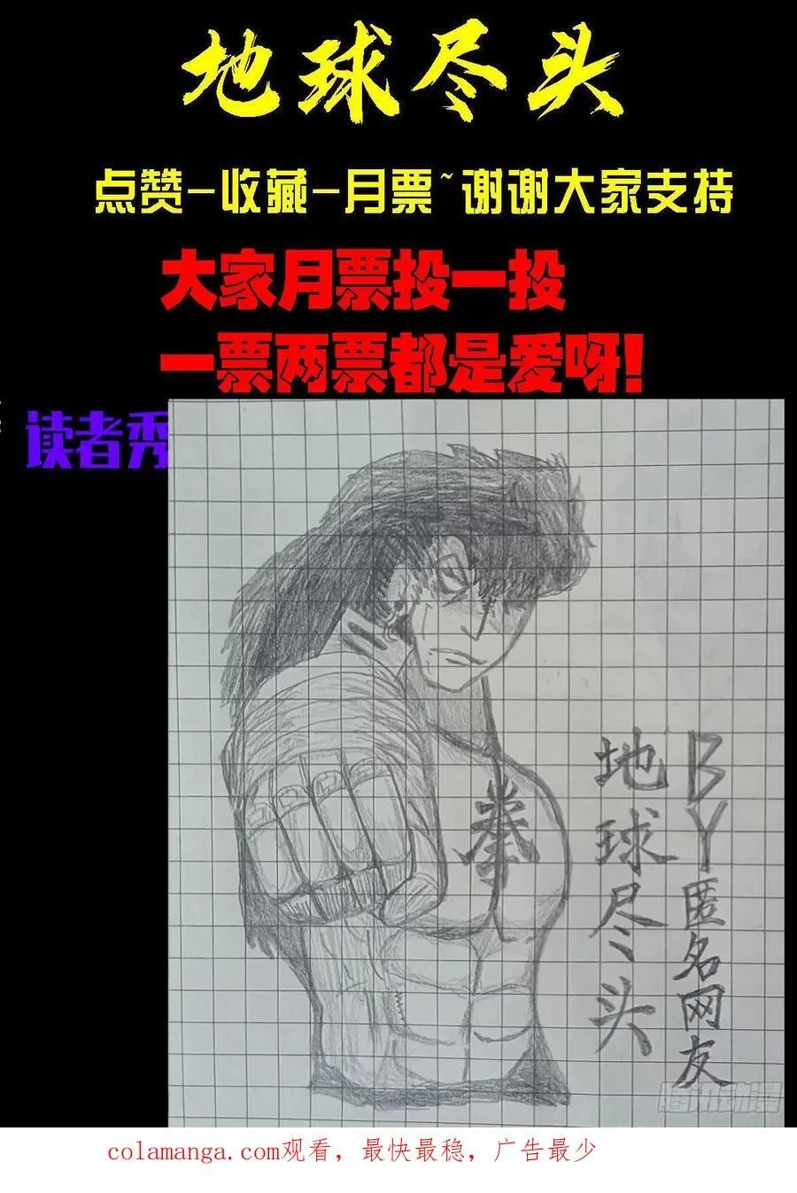 306集17