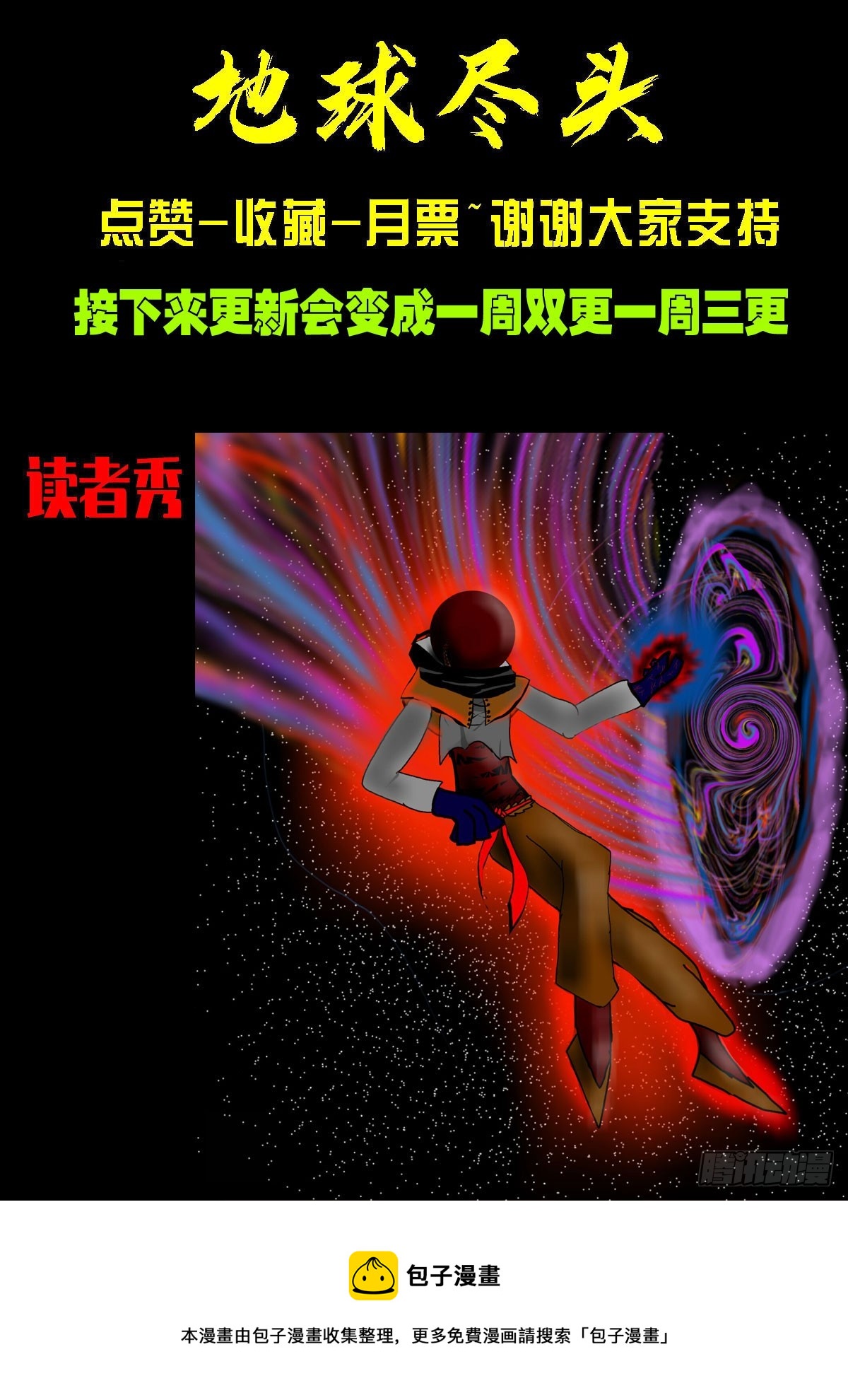 第205集13