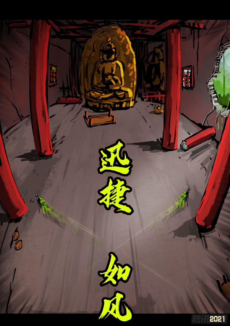 第060集23