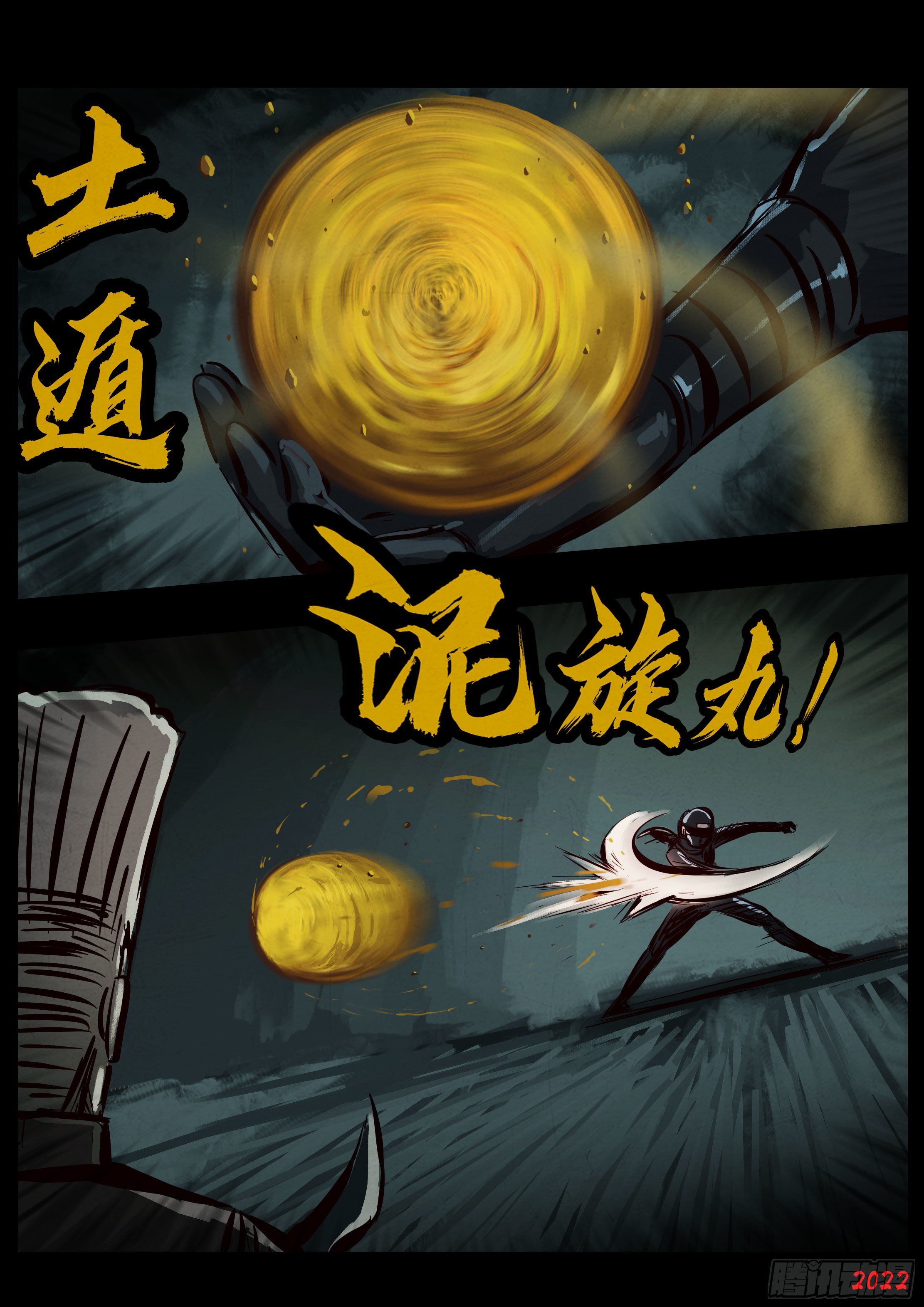 第141集3