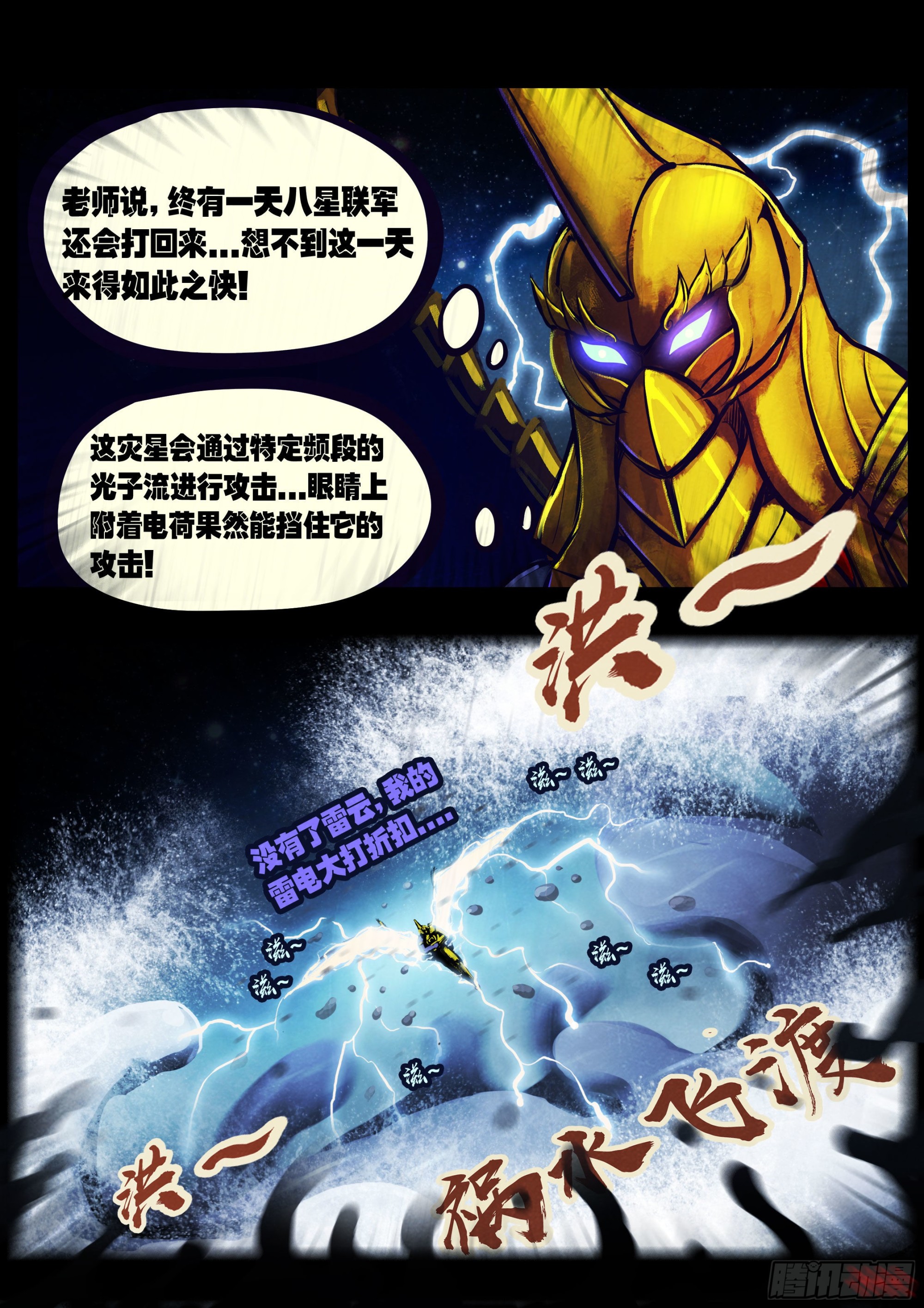 179集9
