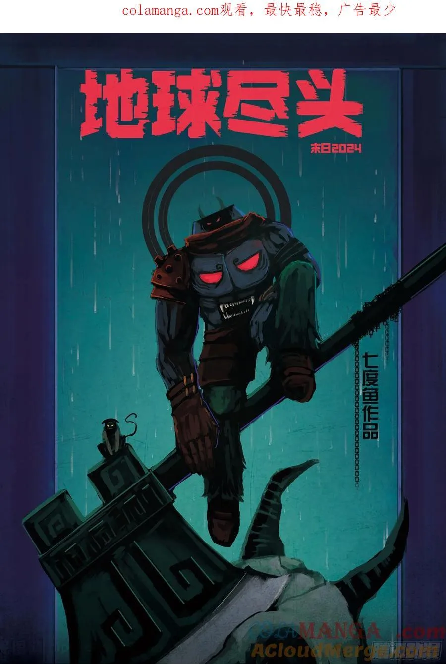 316集0