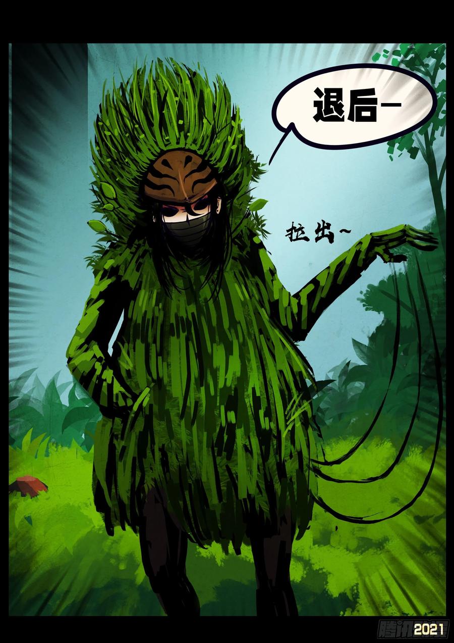 第100集17
