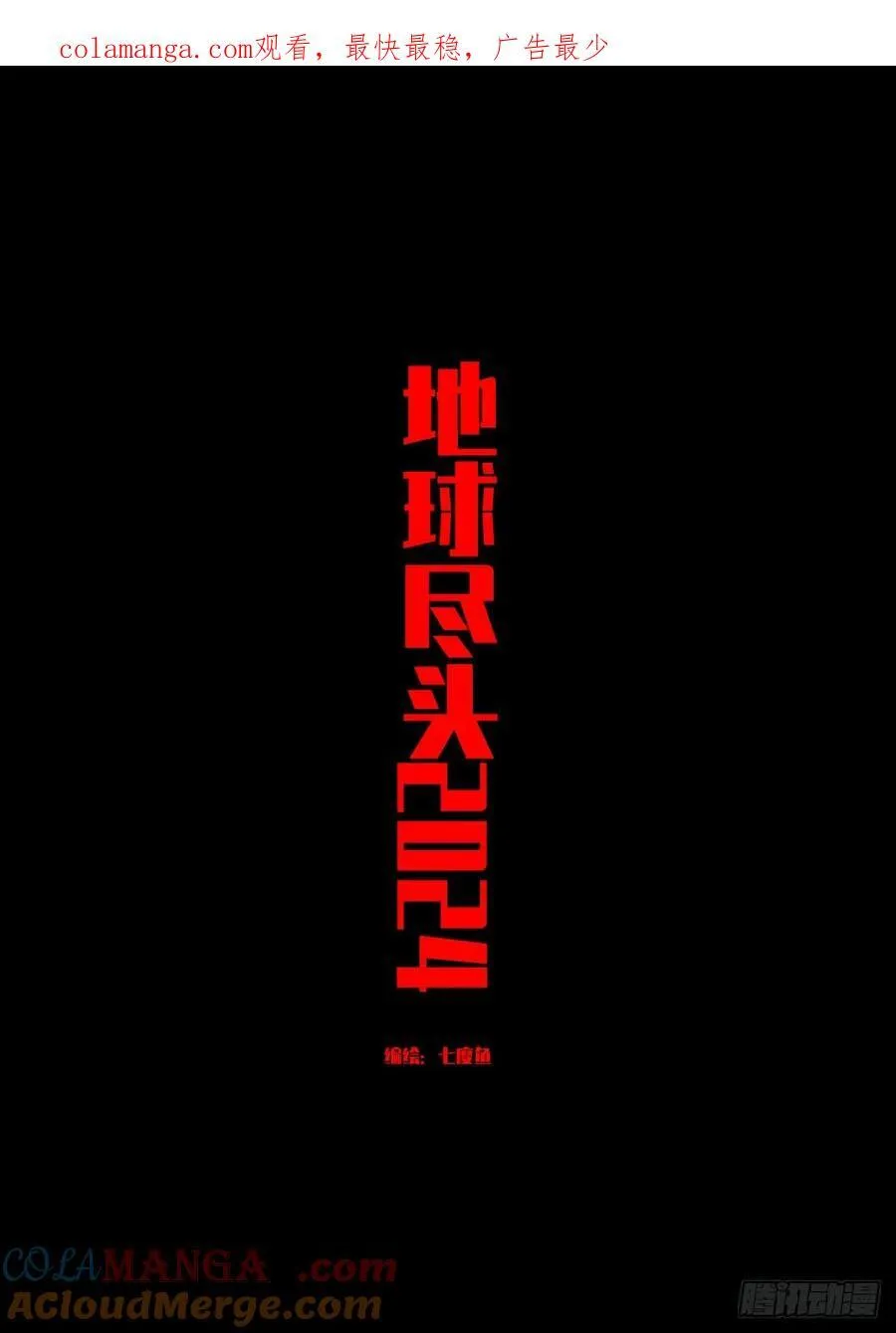 319集0