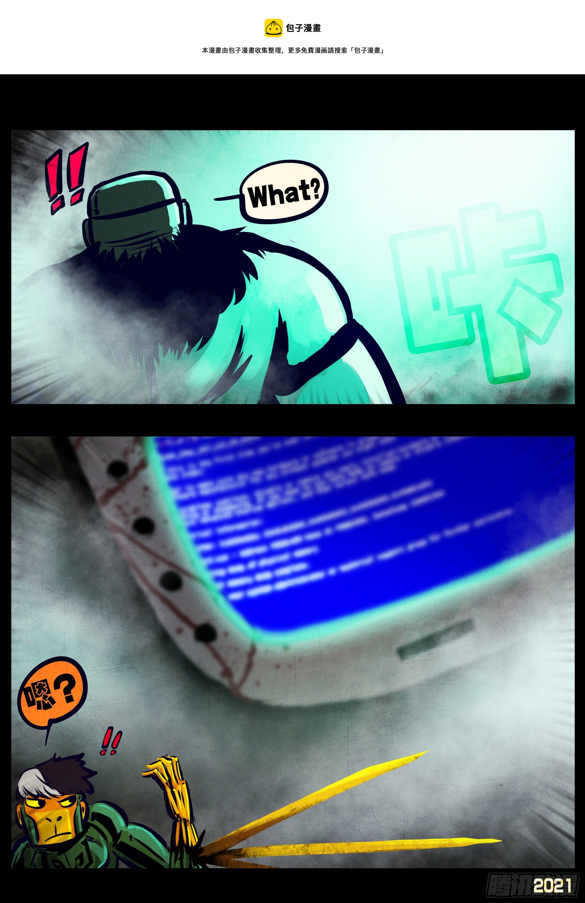 第119集13