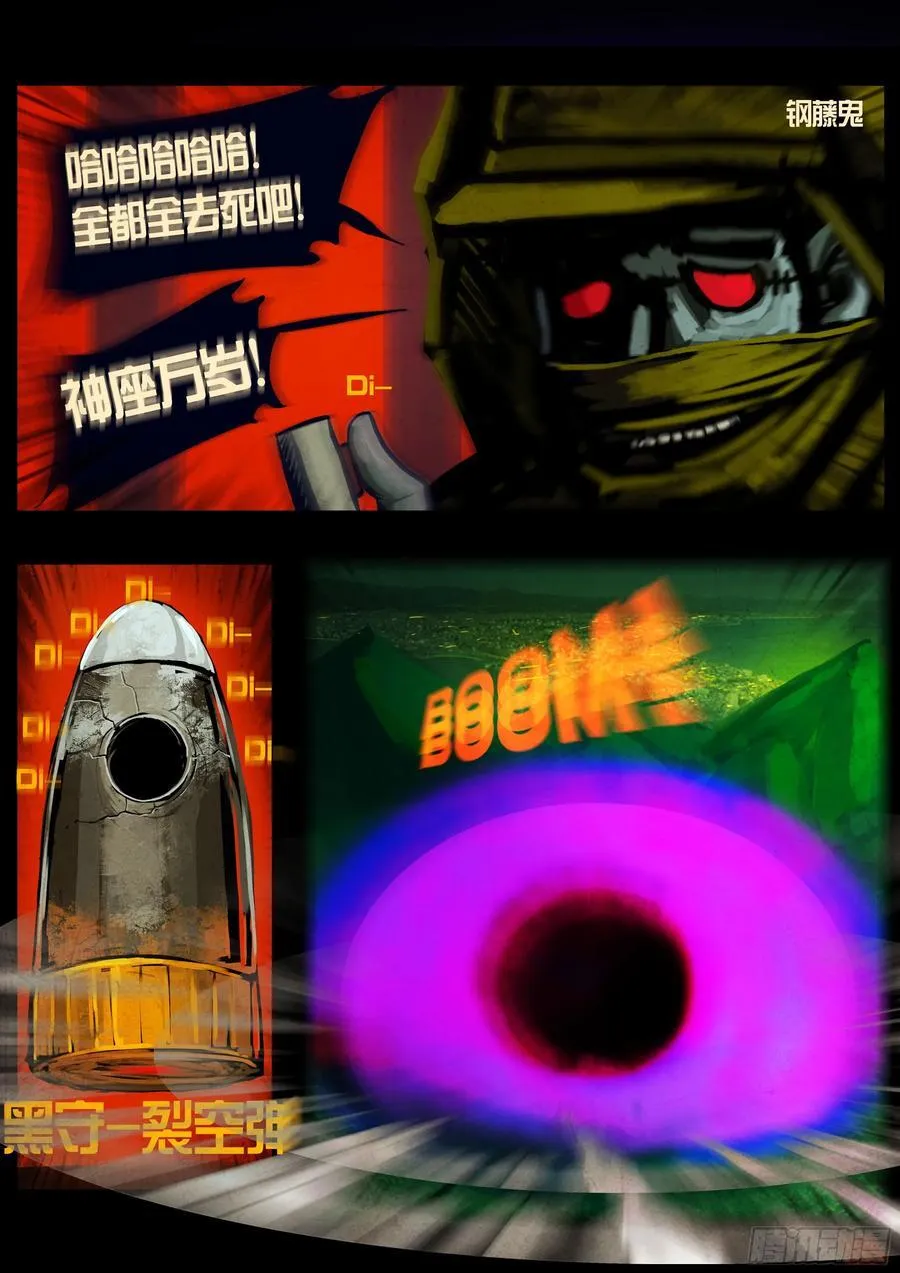 第301集13
