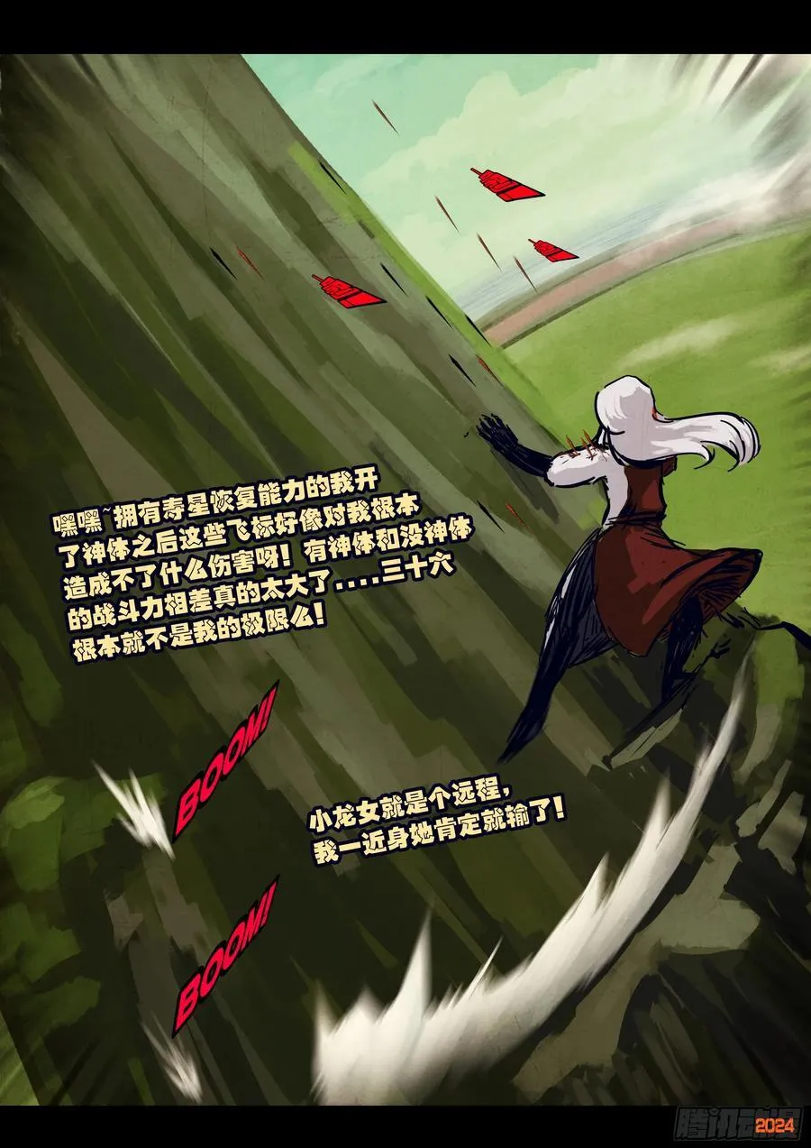 311集11