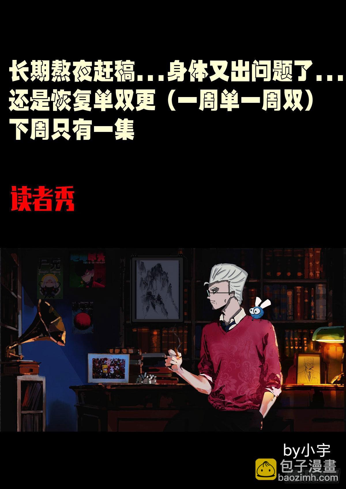 第155集15