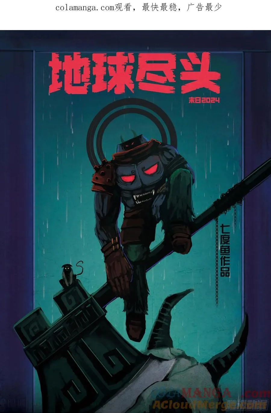 315集0