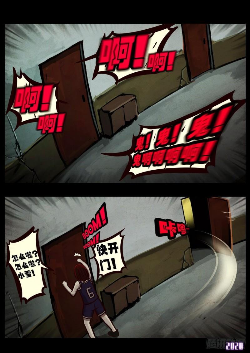 第020集5