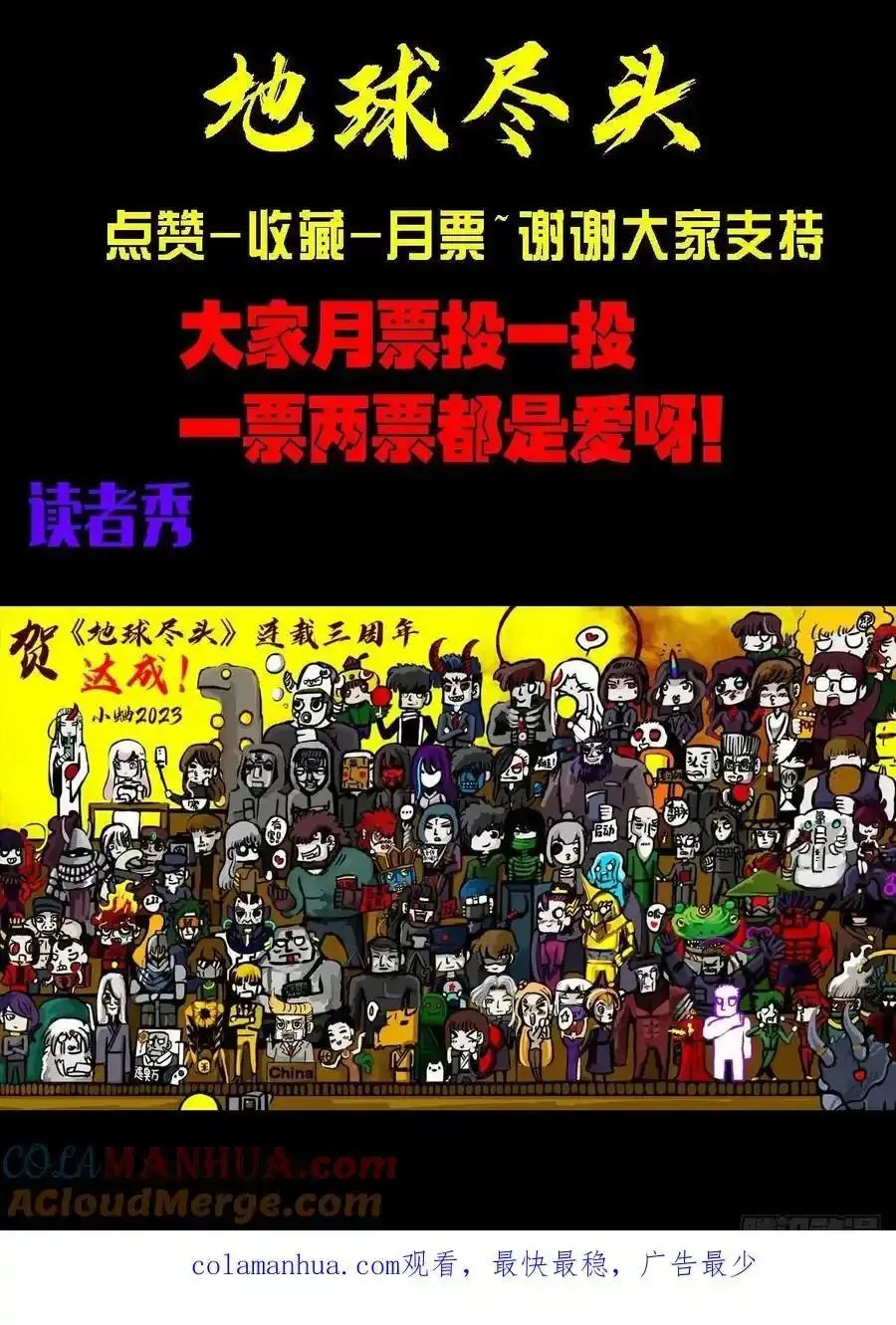 250集13