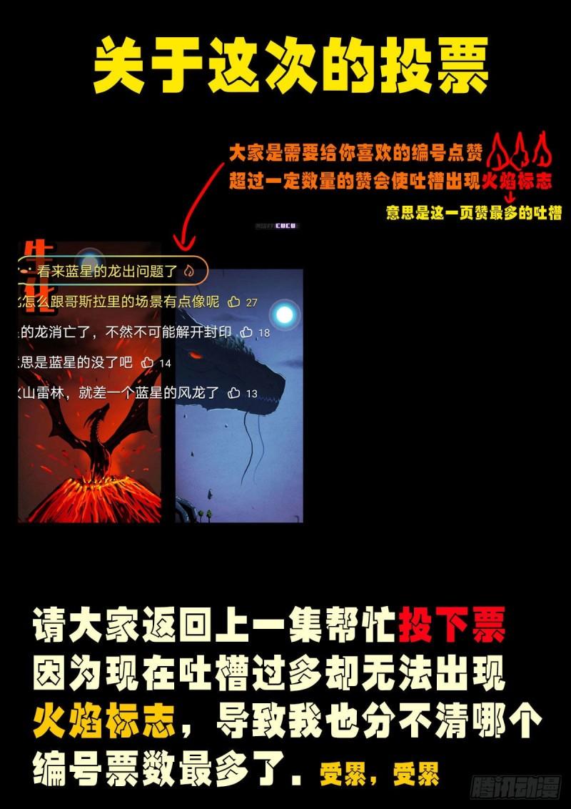 第038集15