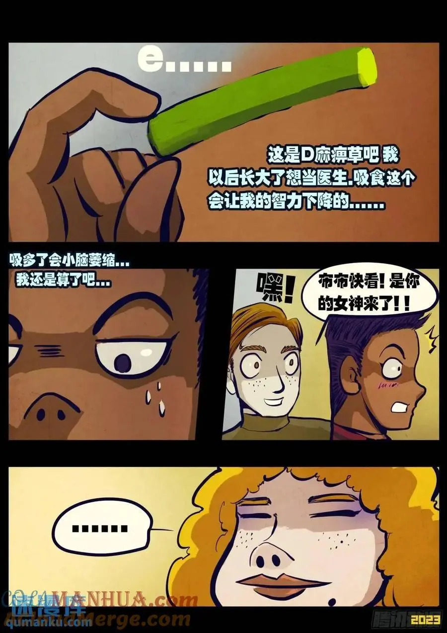 280集2