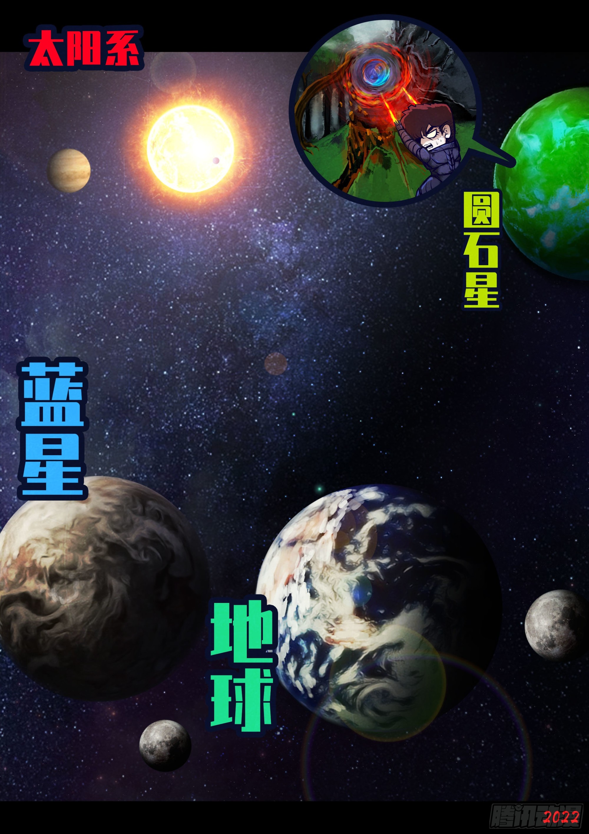 第174集1