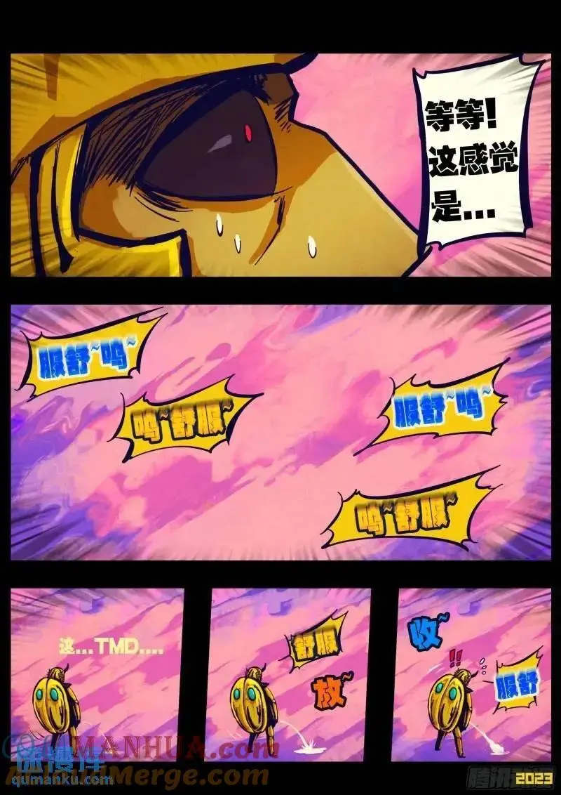 275集7