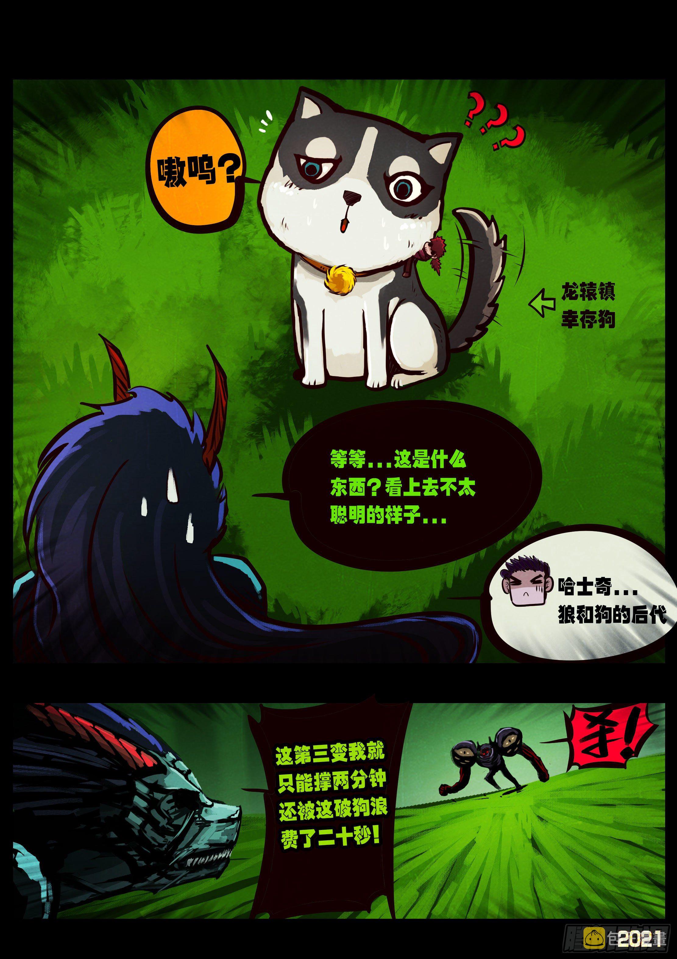 第084集19