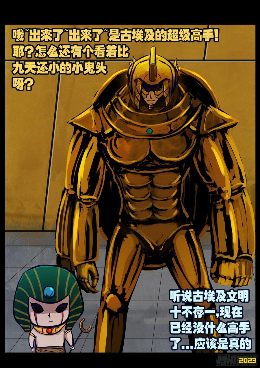 263集7