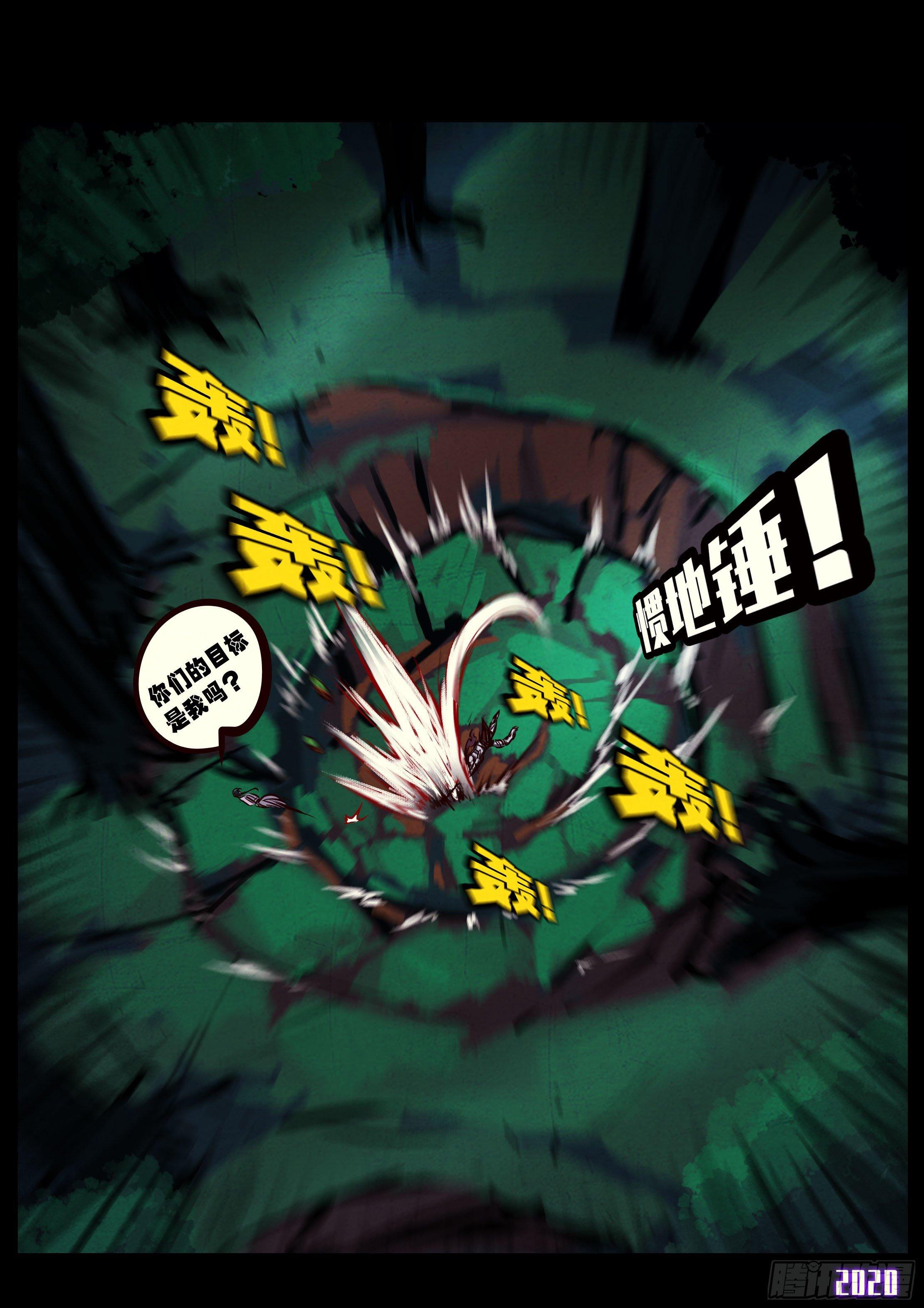 第33集10