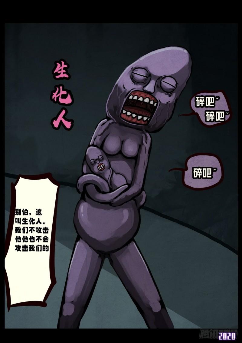 第025集5