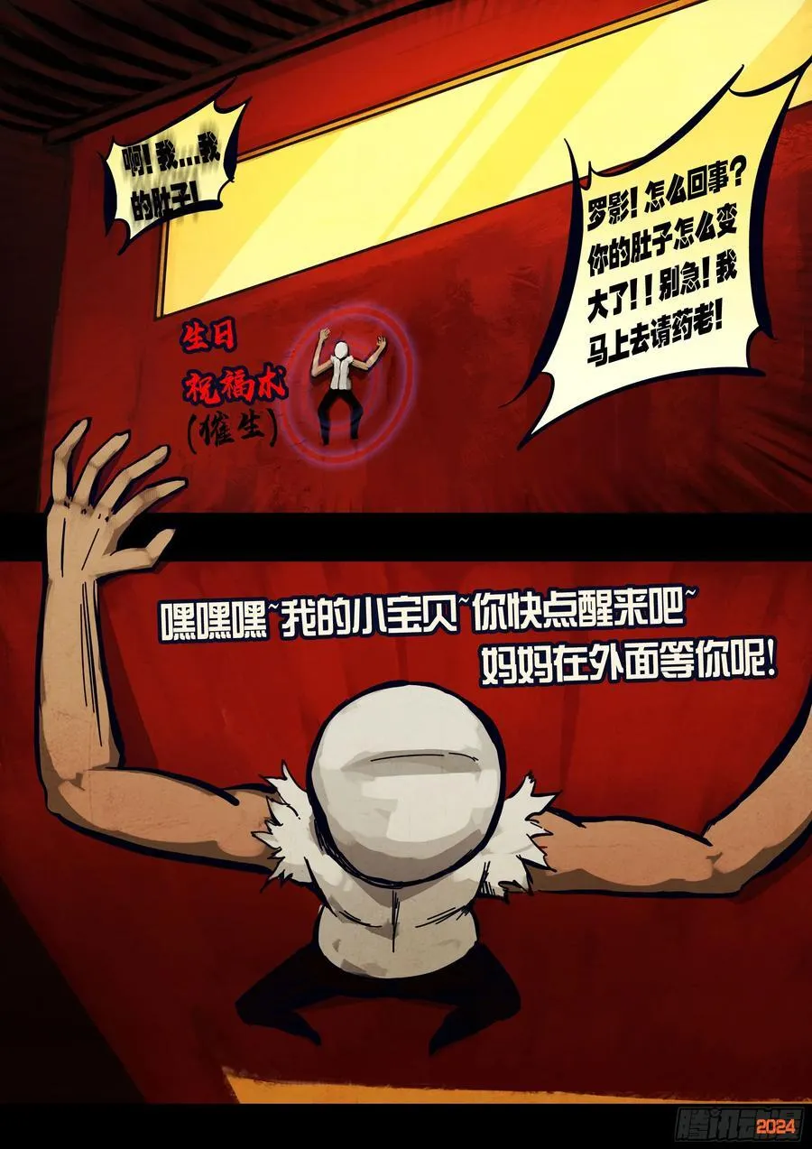 第301集1