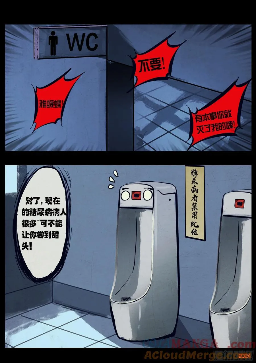302集5