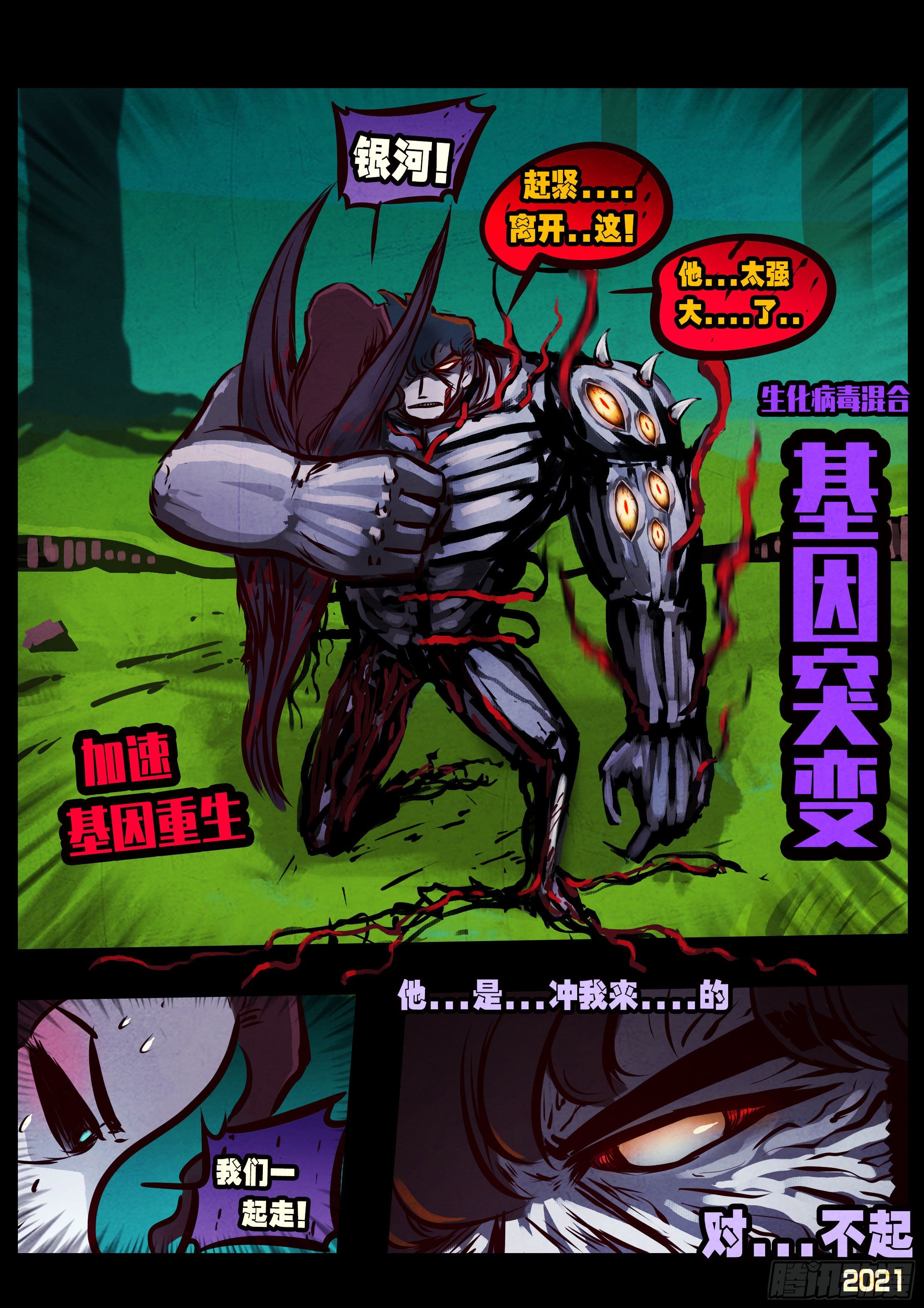 第082集13