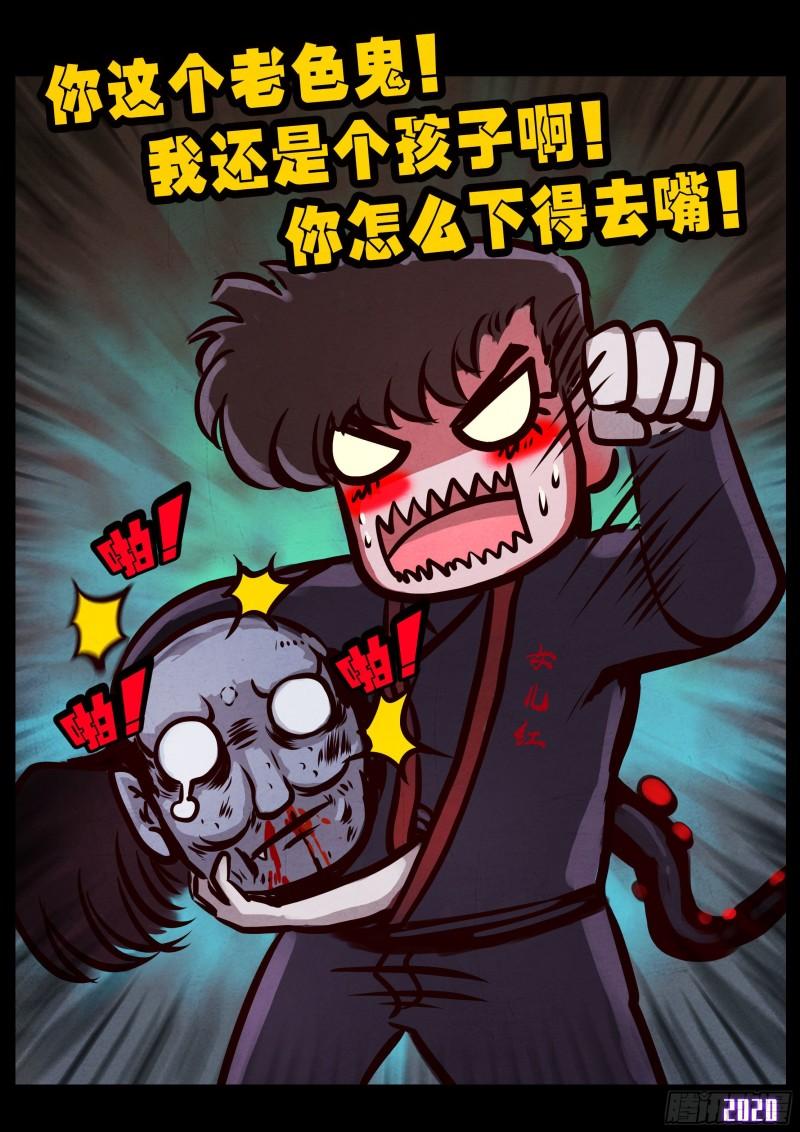 第030集4