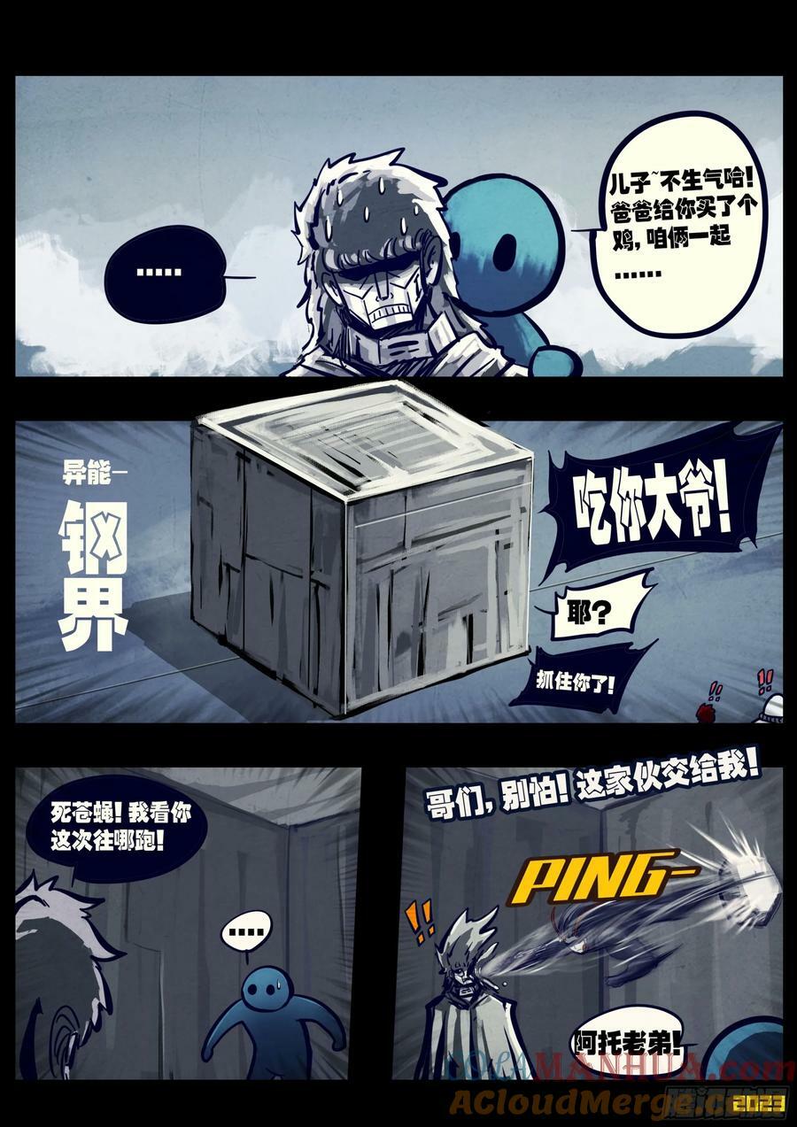 255集7
