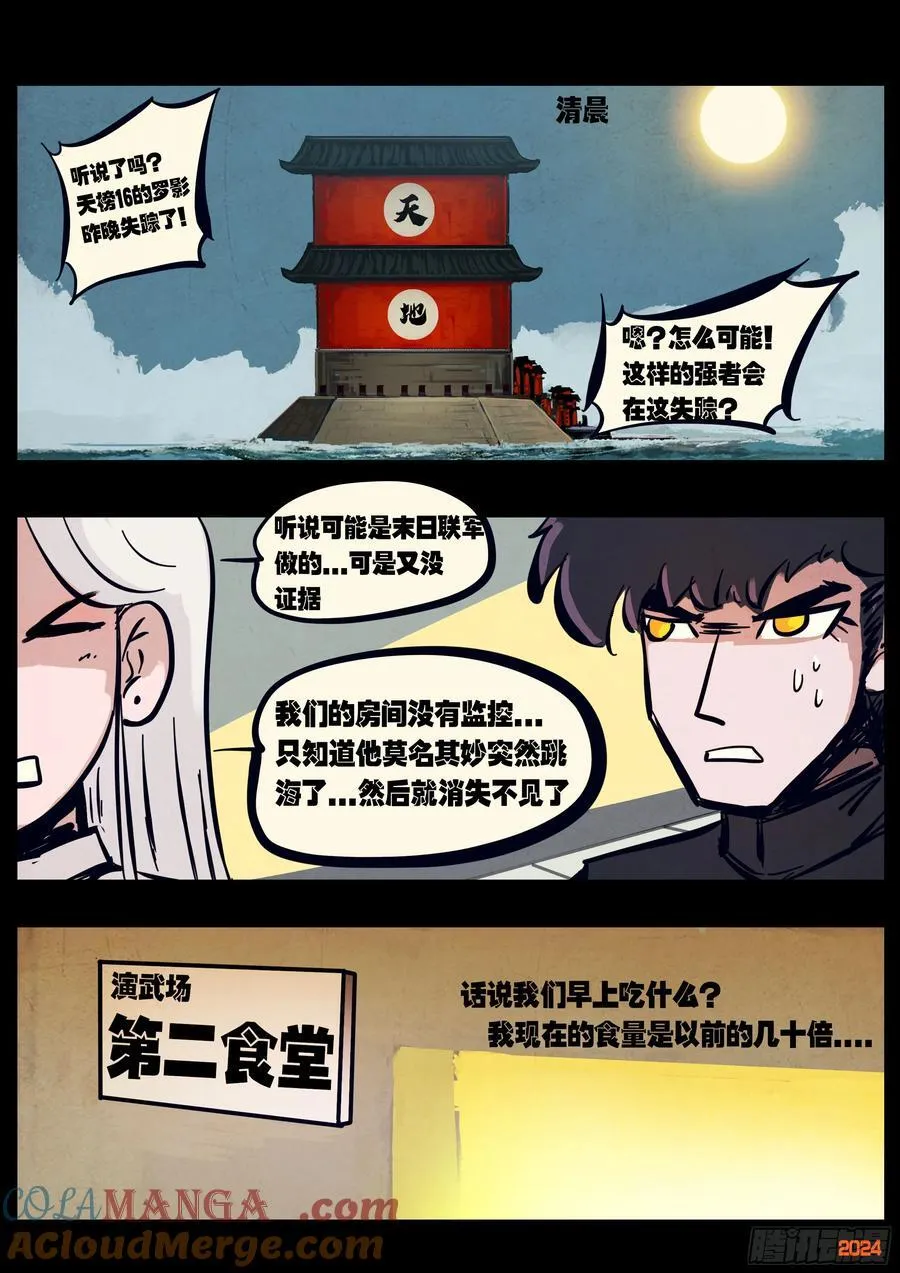 302集10