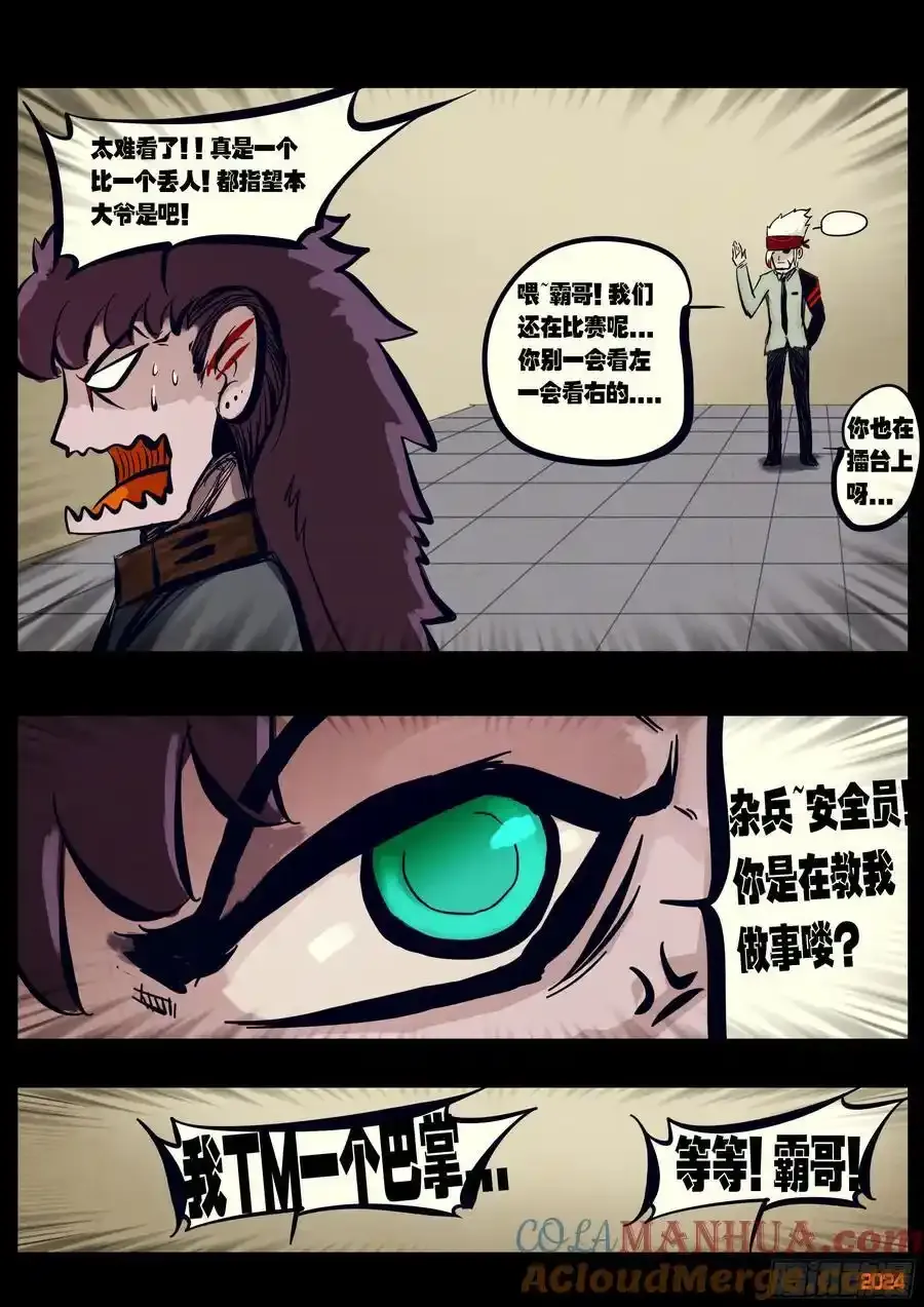 296集6