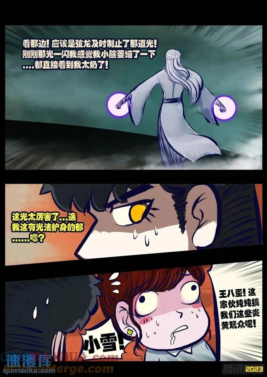 278集12