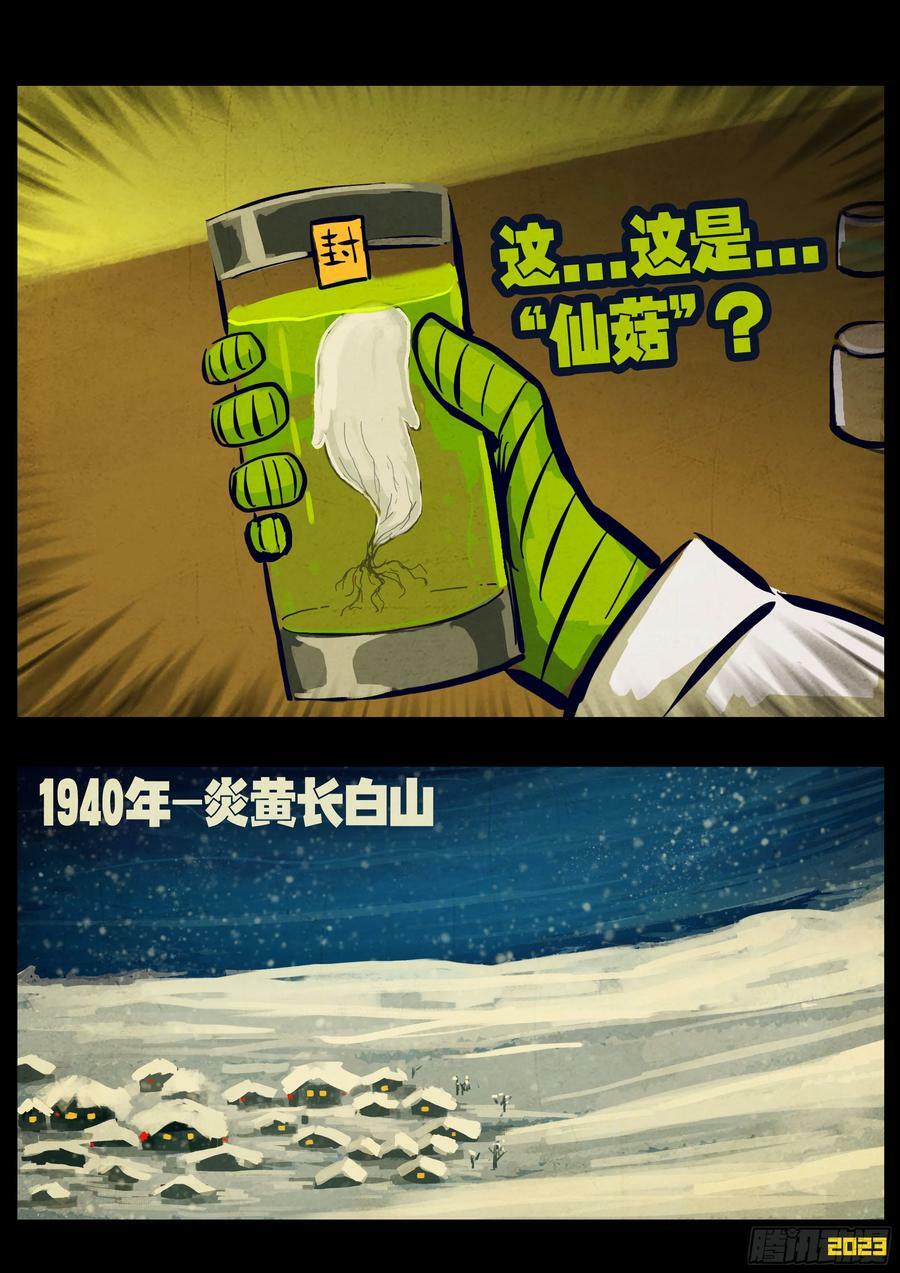 229集11